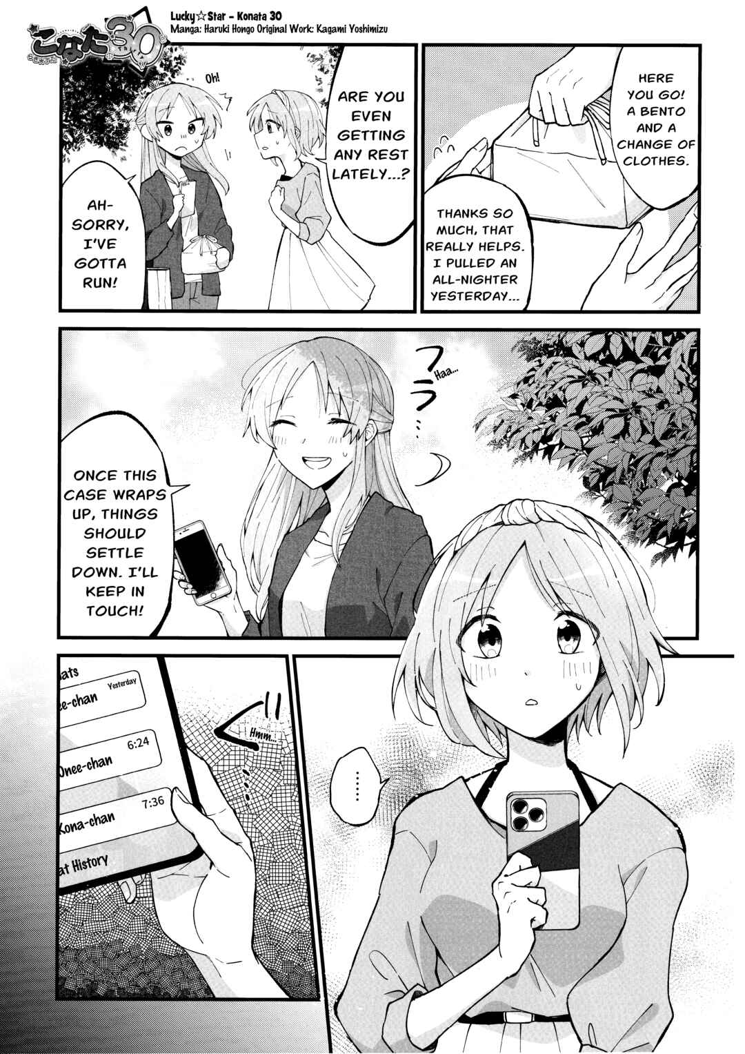 Chapter 2 - Page 1
