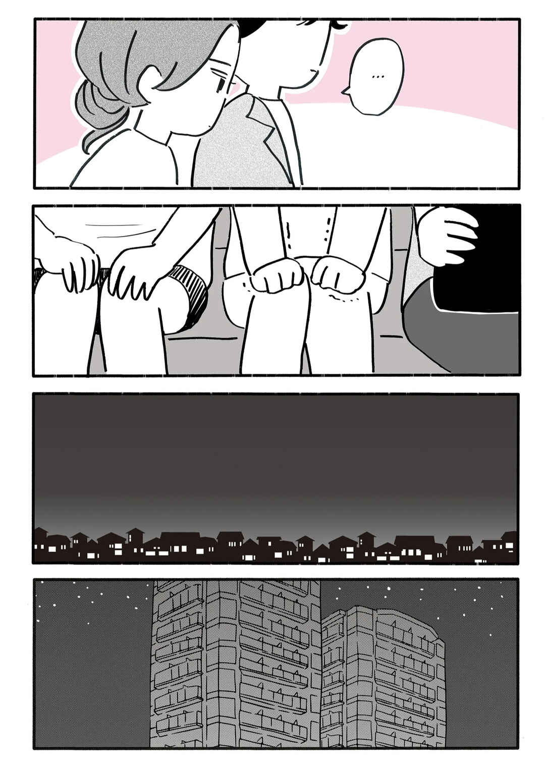 Chapter 49 - Page 12