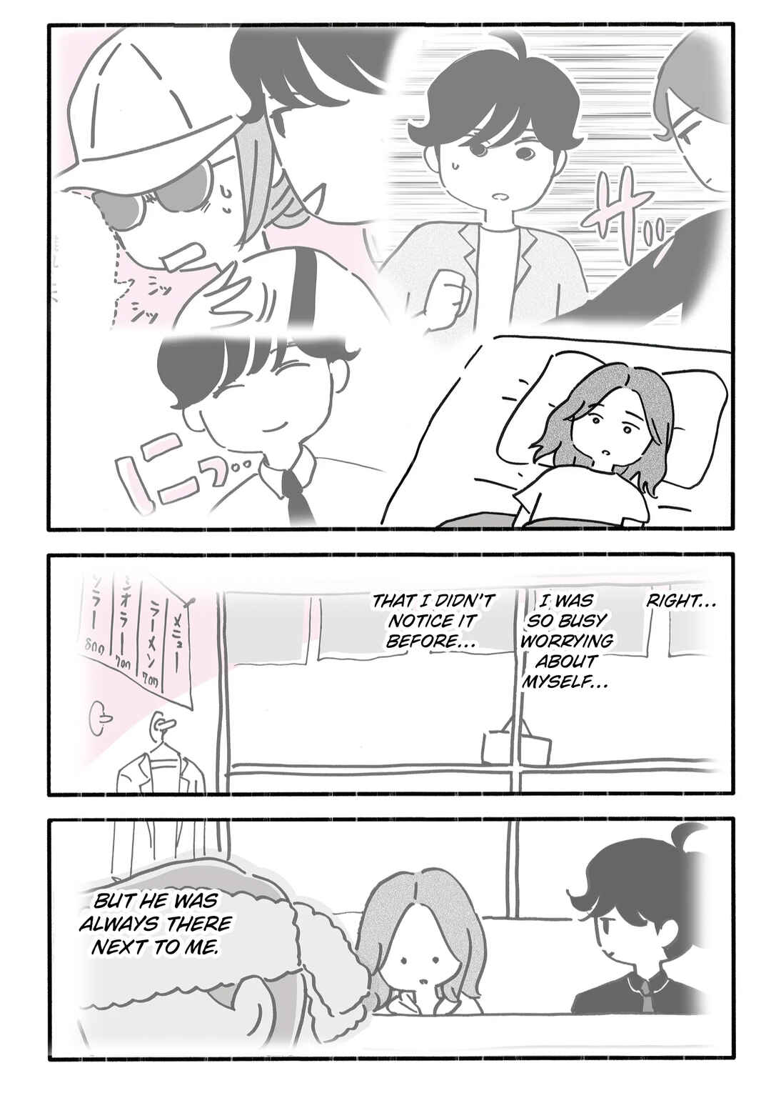 Chapter 49 - Page 15