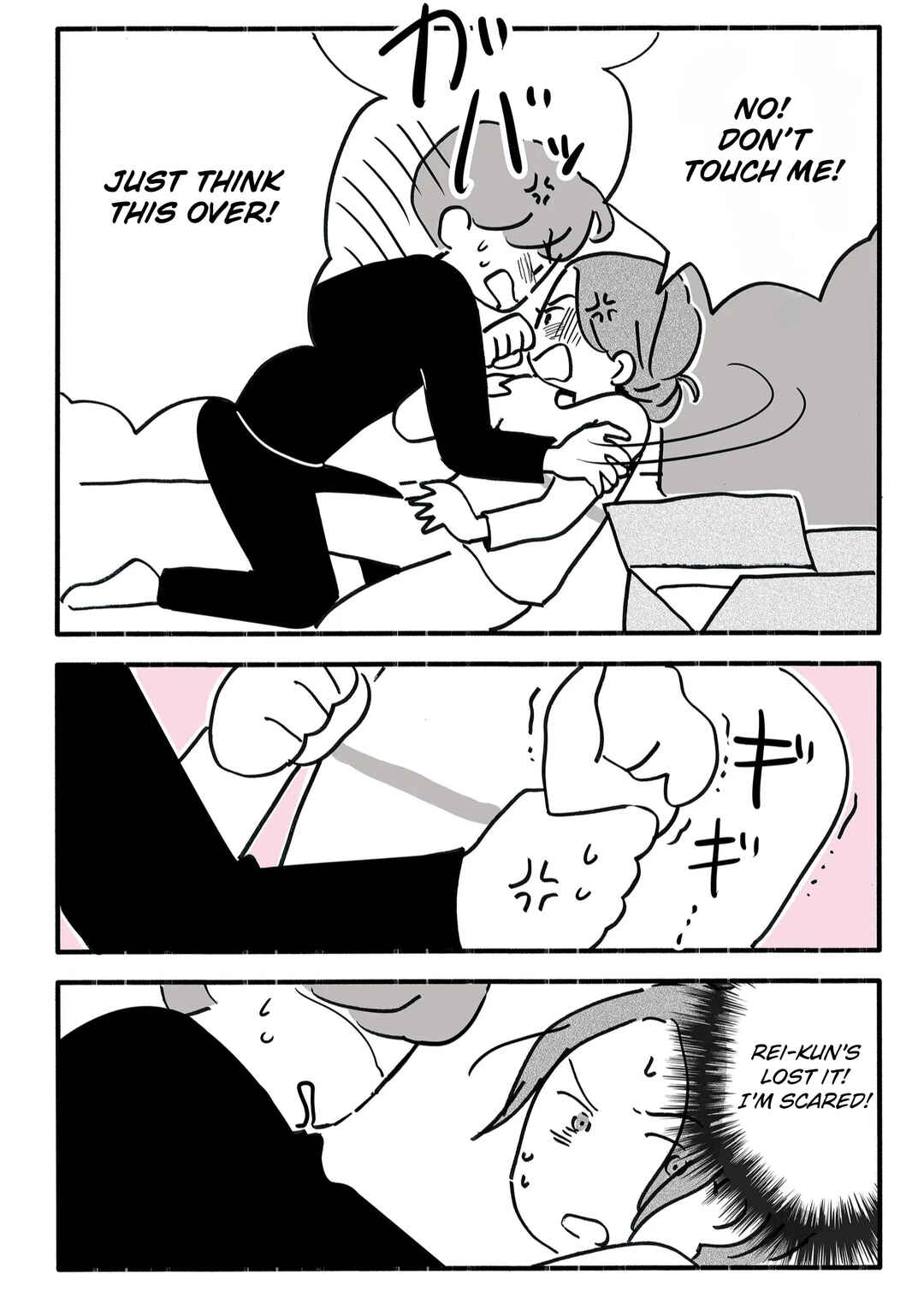 Chapter 49 - Page 5