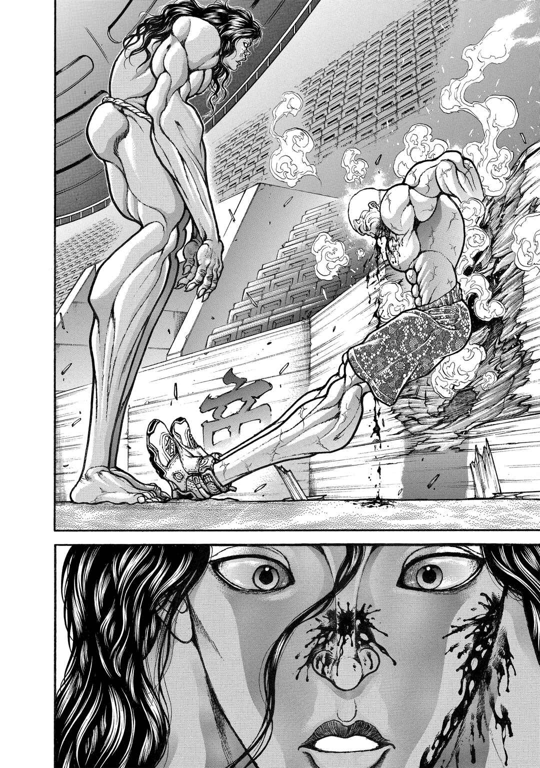 Chapter 154 - Page 13