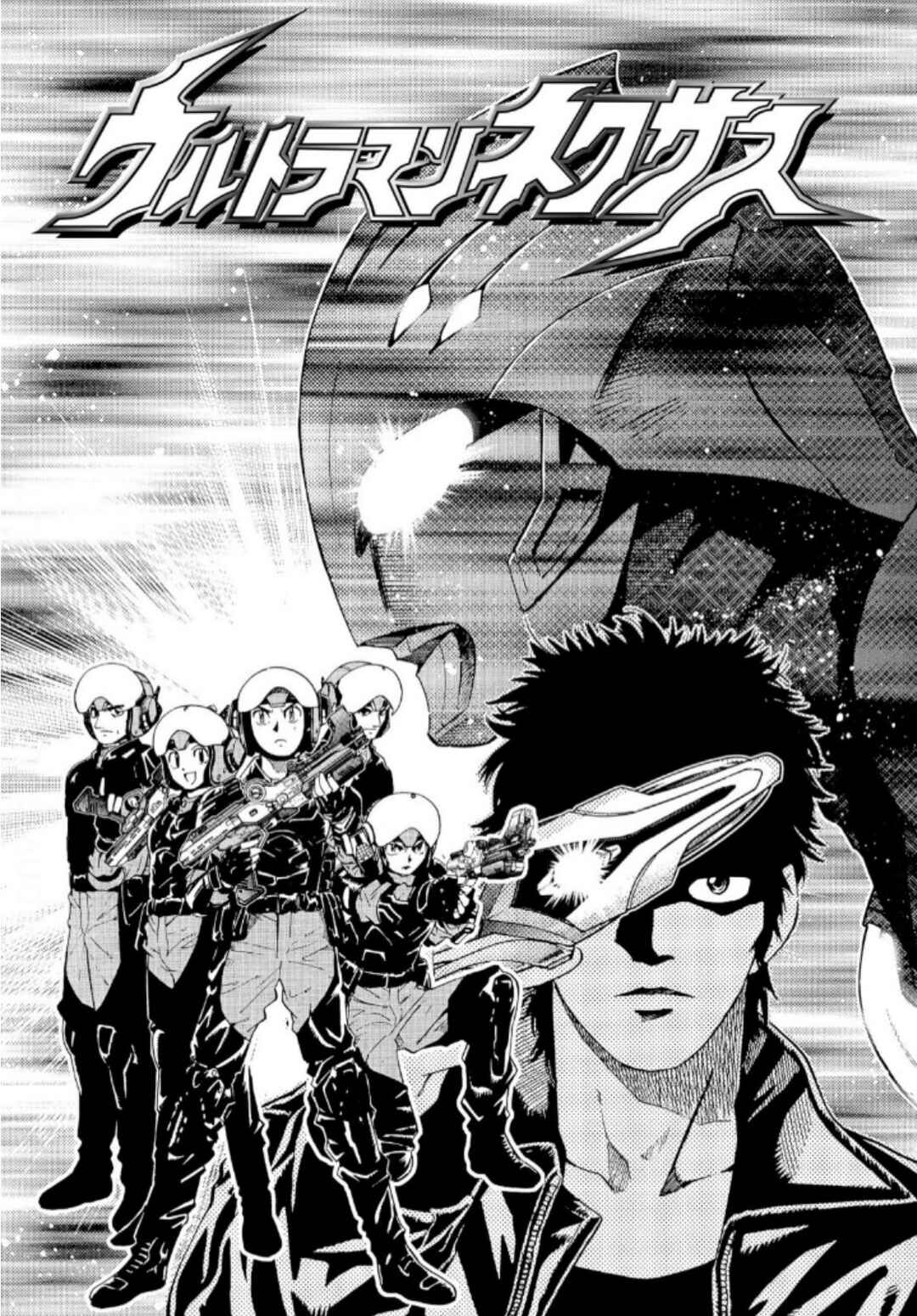 Chapter 1 - Page 2