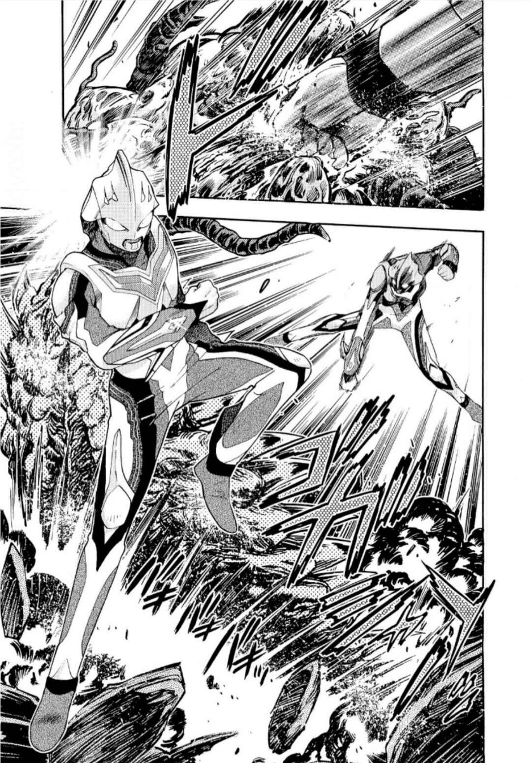 Chapter 1 - Page 8