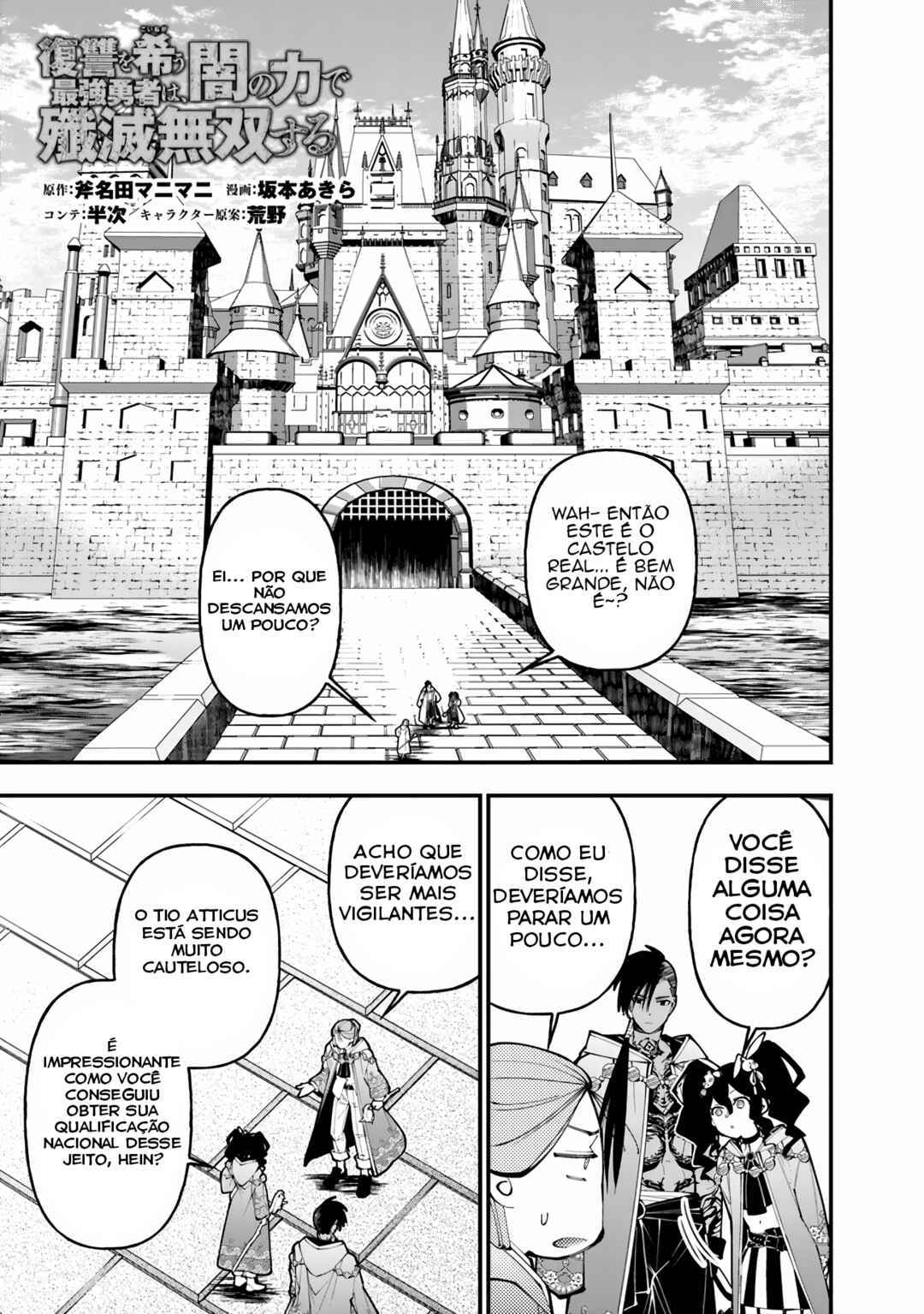 Chapter 88 - Page 2