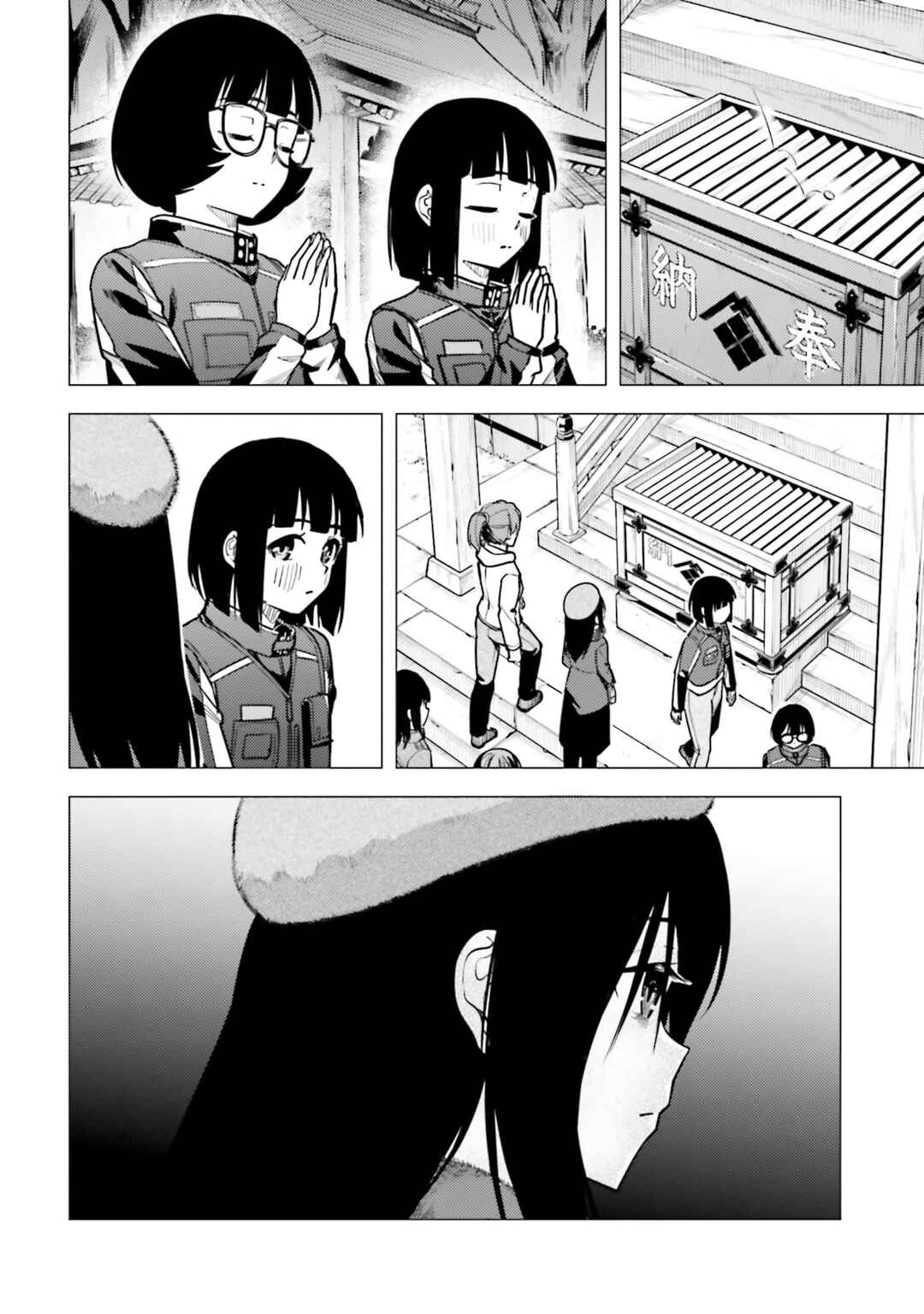 Chapter 48 - Page 7