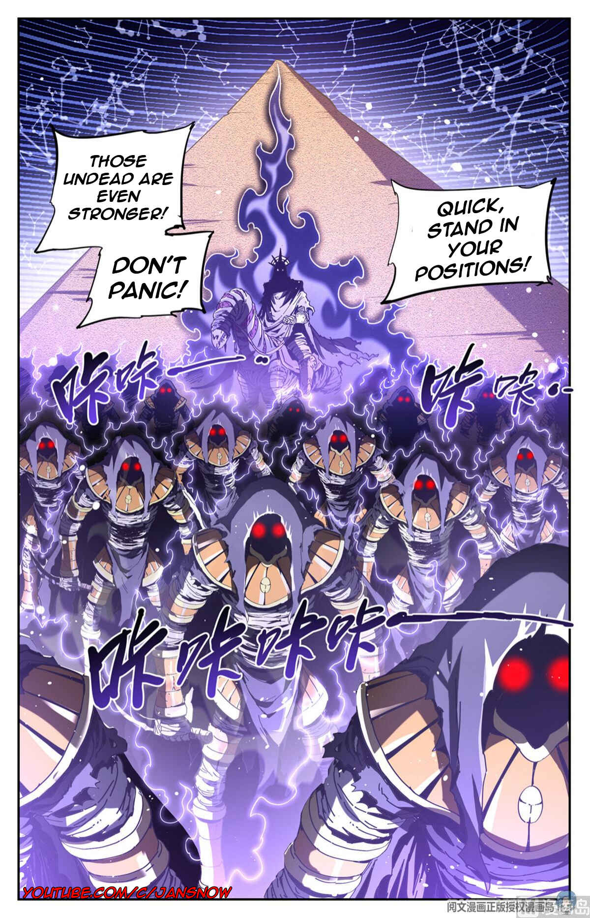 Chapter 666 - Page 14