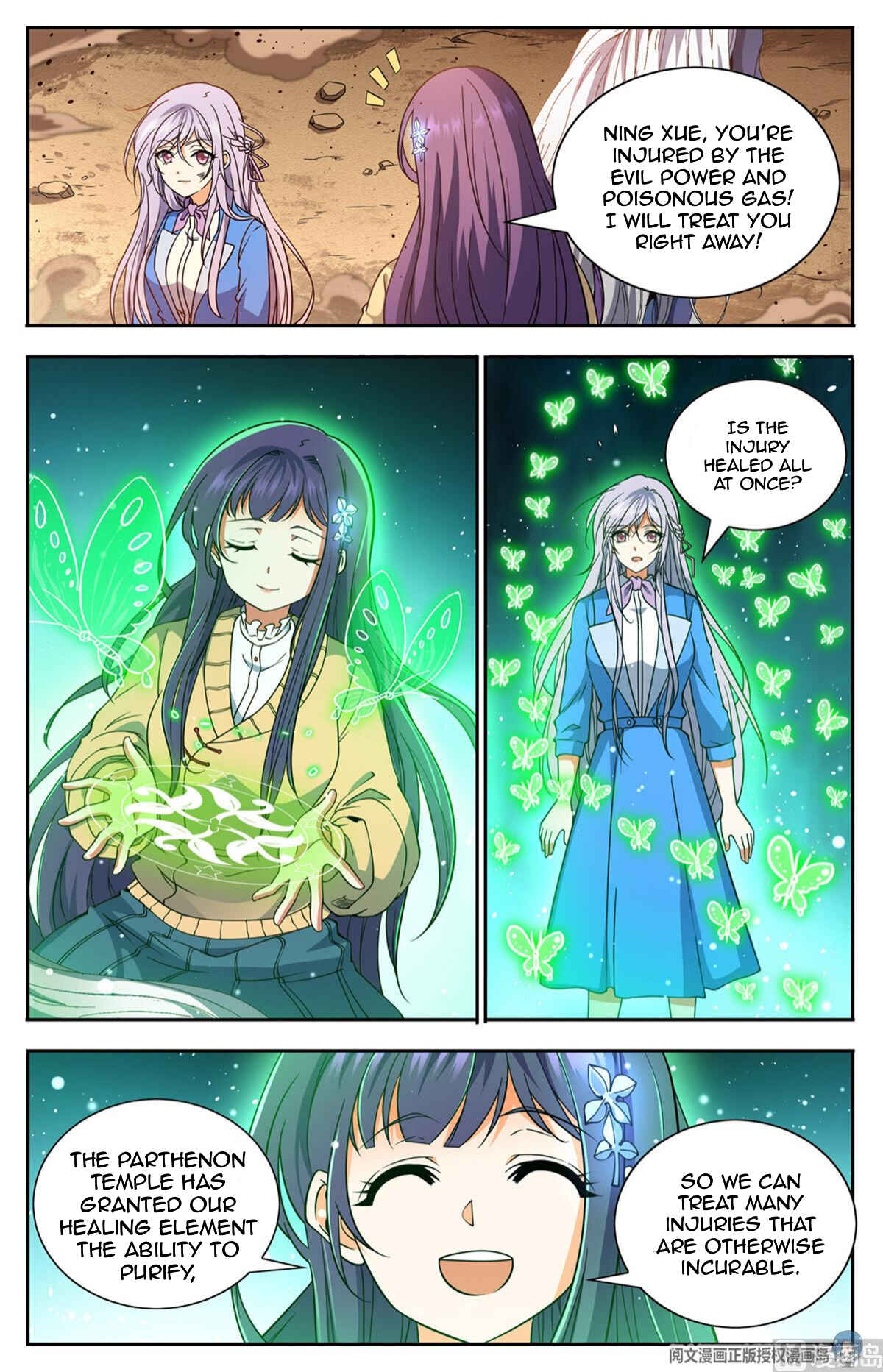 Chapter 666 - Page 8