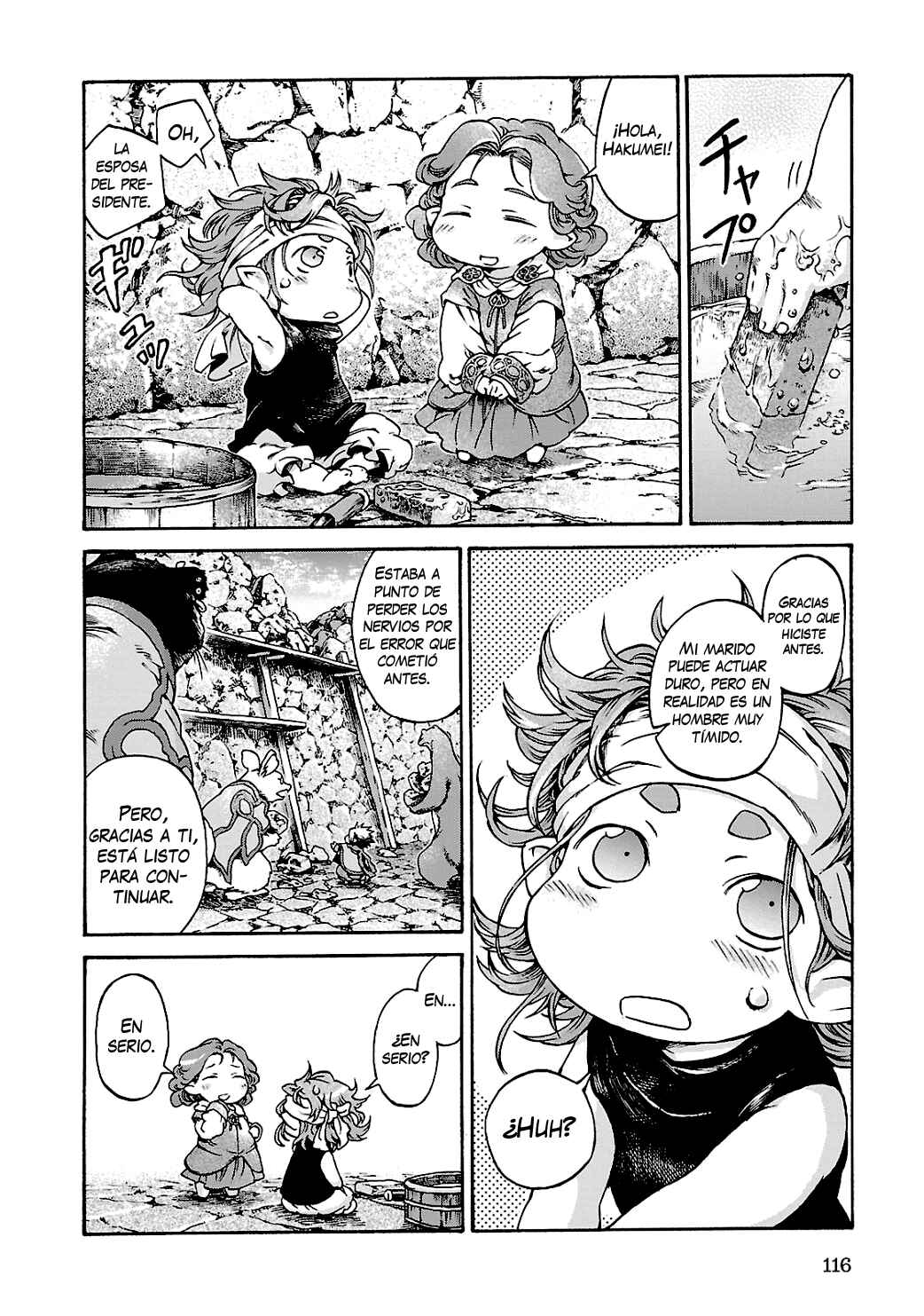 Chapter 12 - Page 17