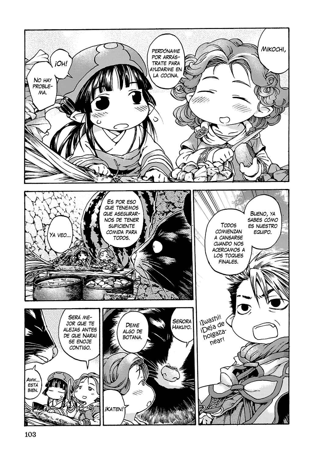 Chapter 12 - Page 4