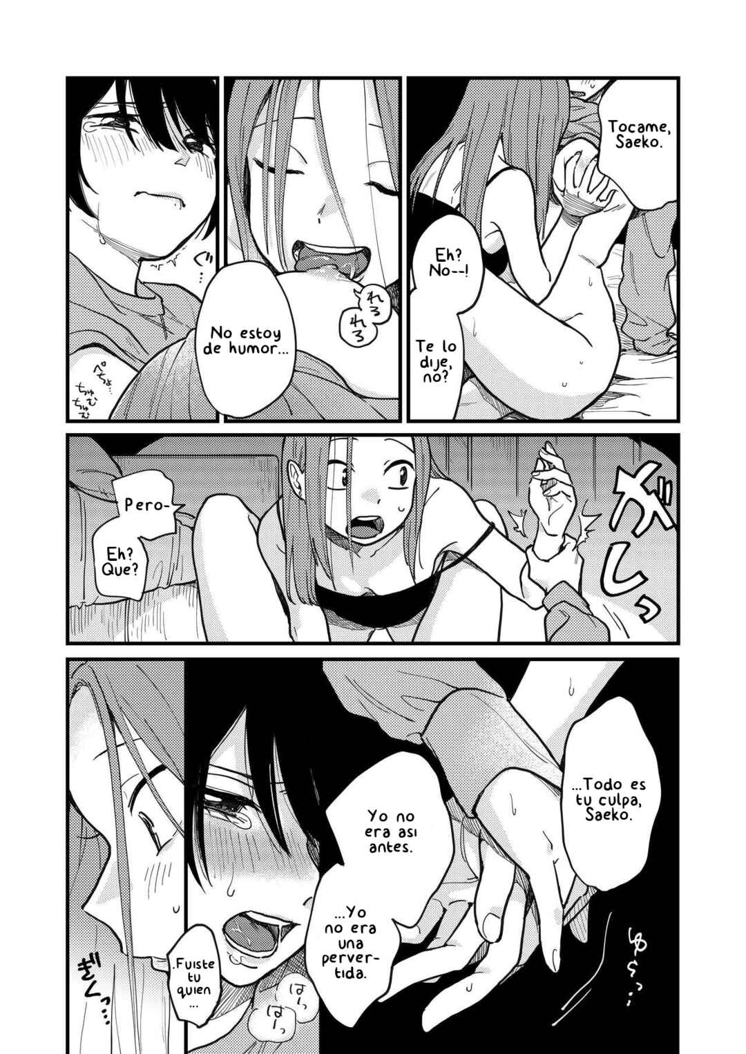 Chapter 32.5 - Page 11