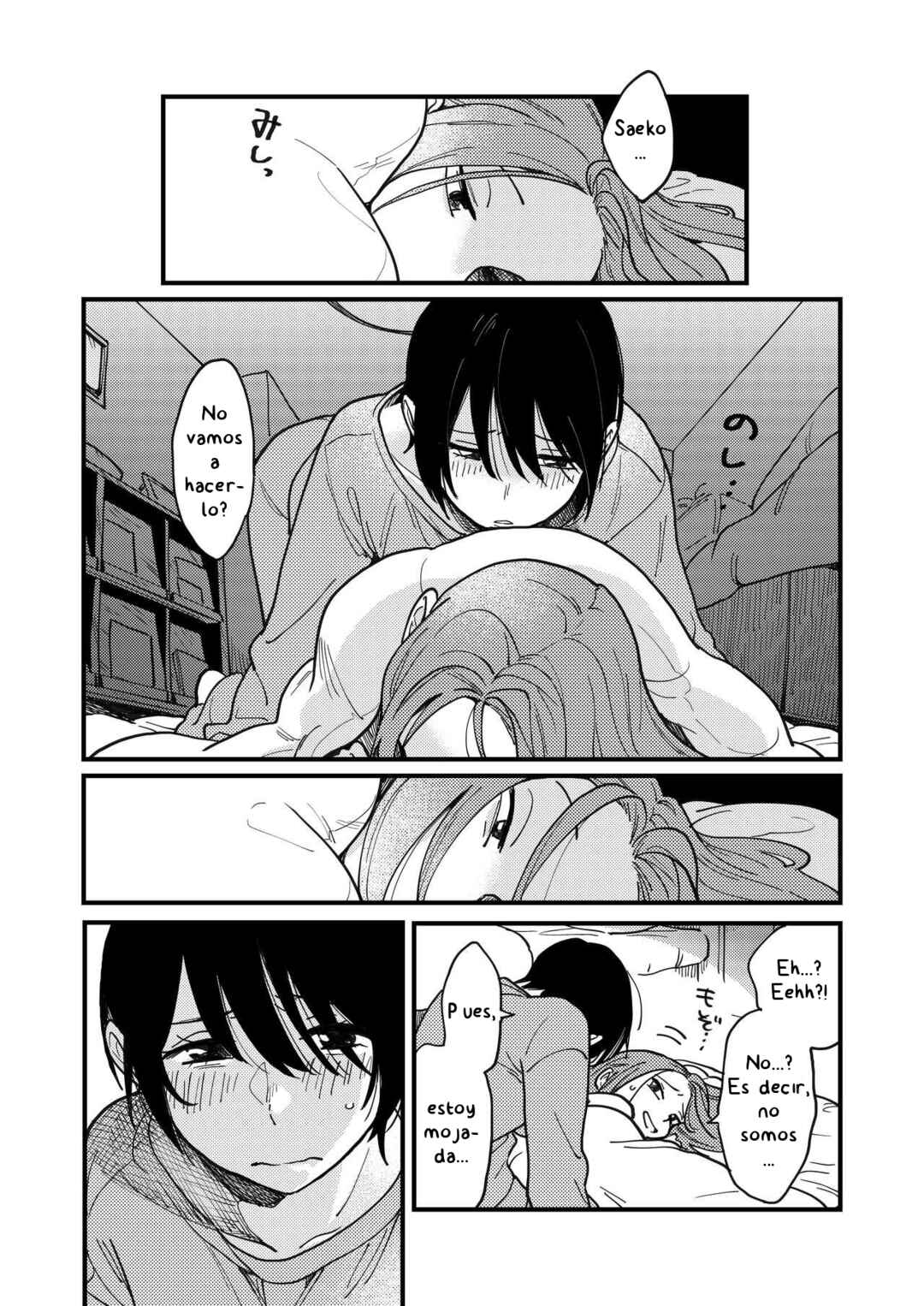 Chapter 32.5 - Page 6