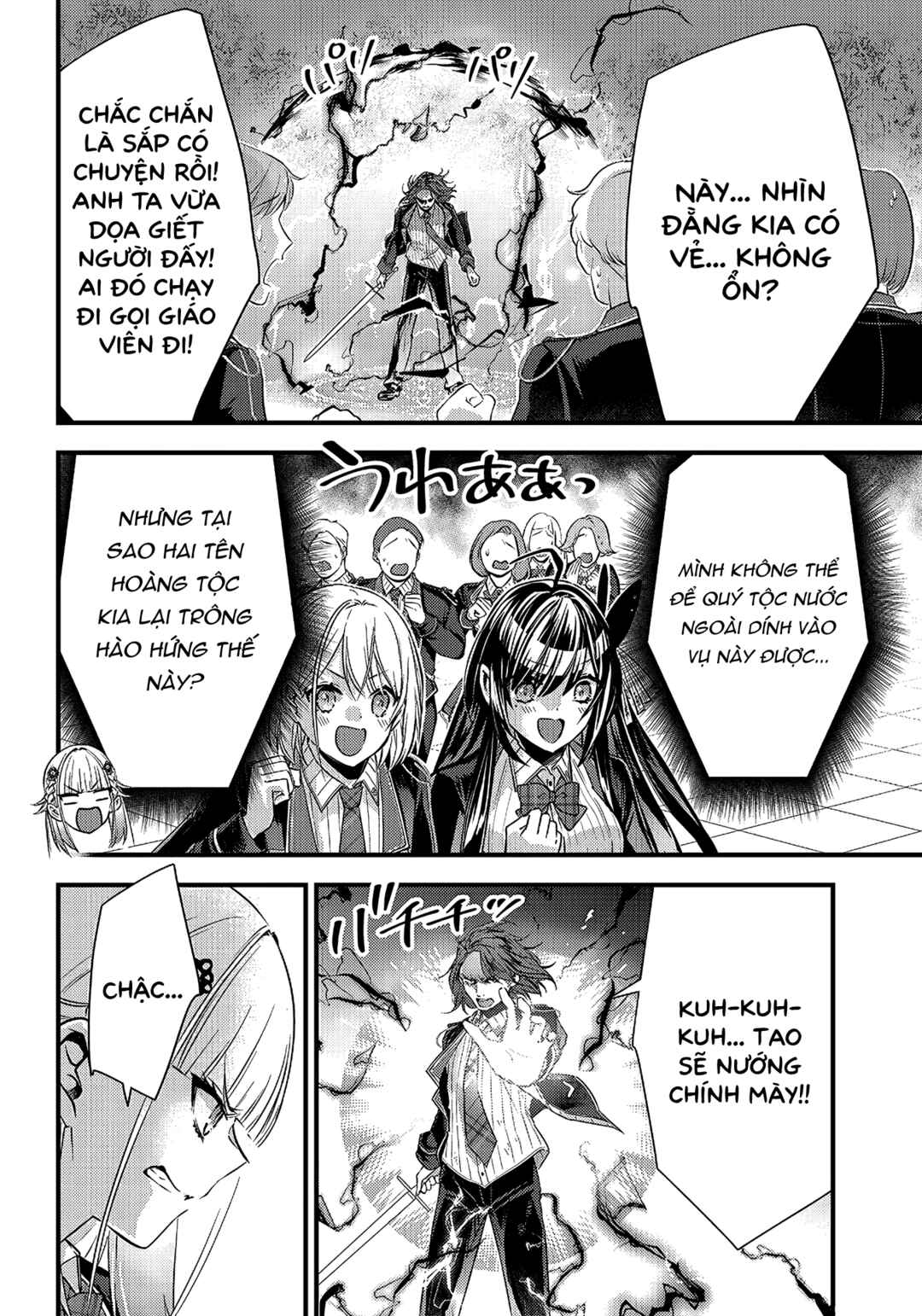 Chapter 13 - Page 4