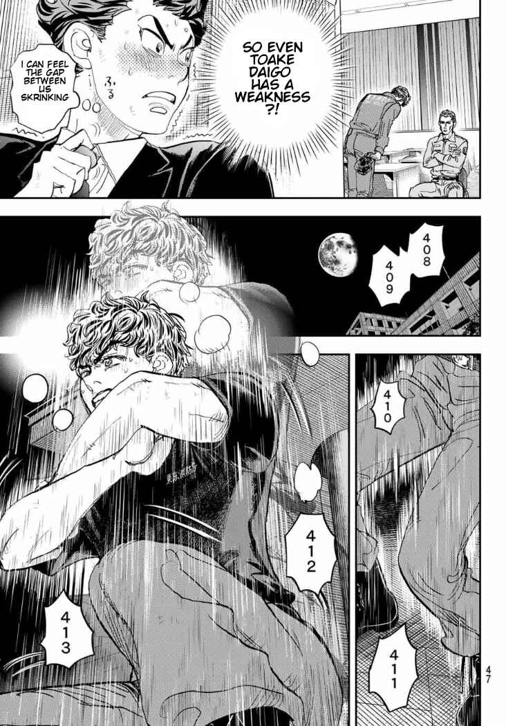 Chapter 1 - Page 48