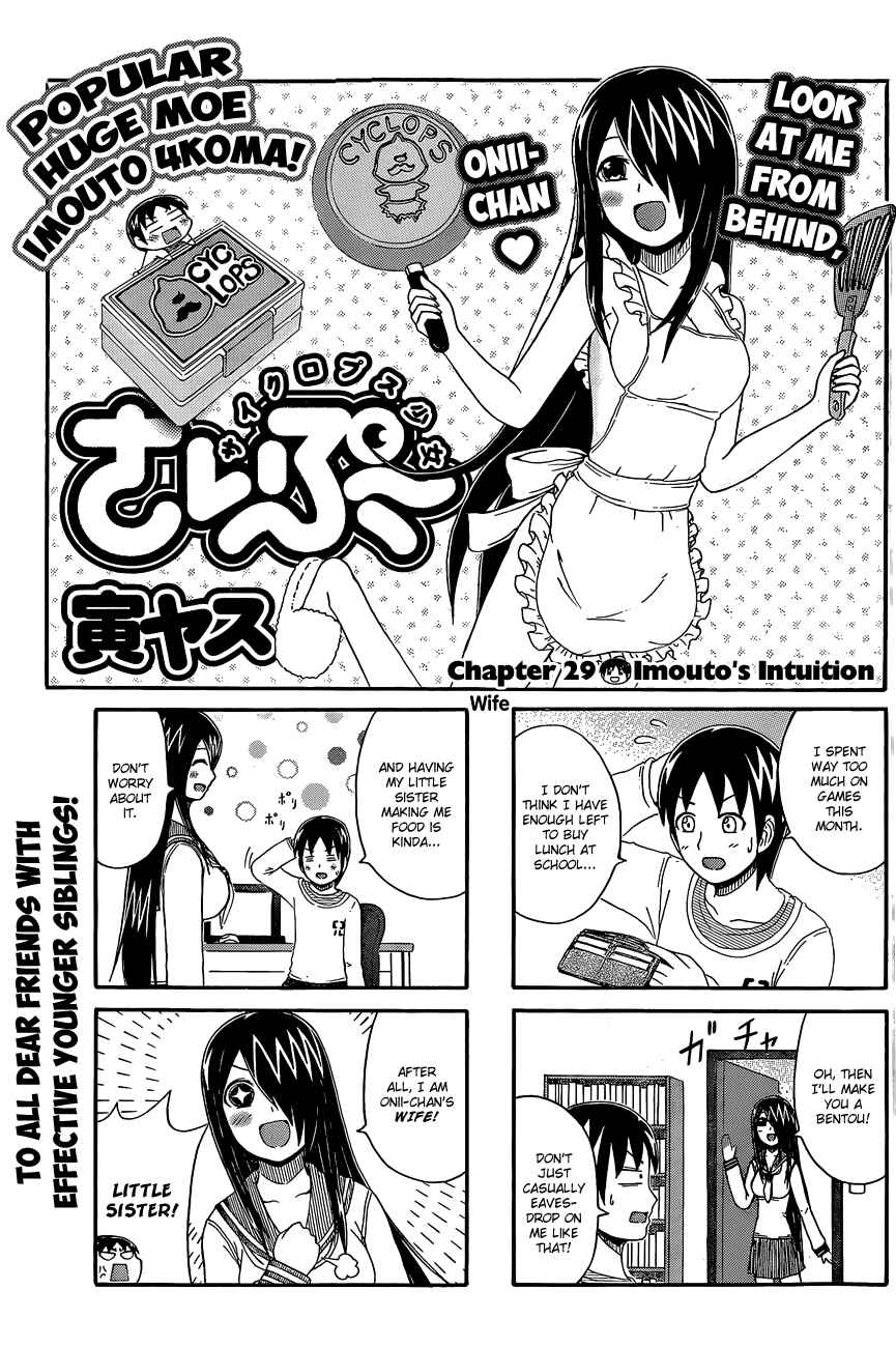 Chapter 29 - Page 1