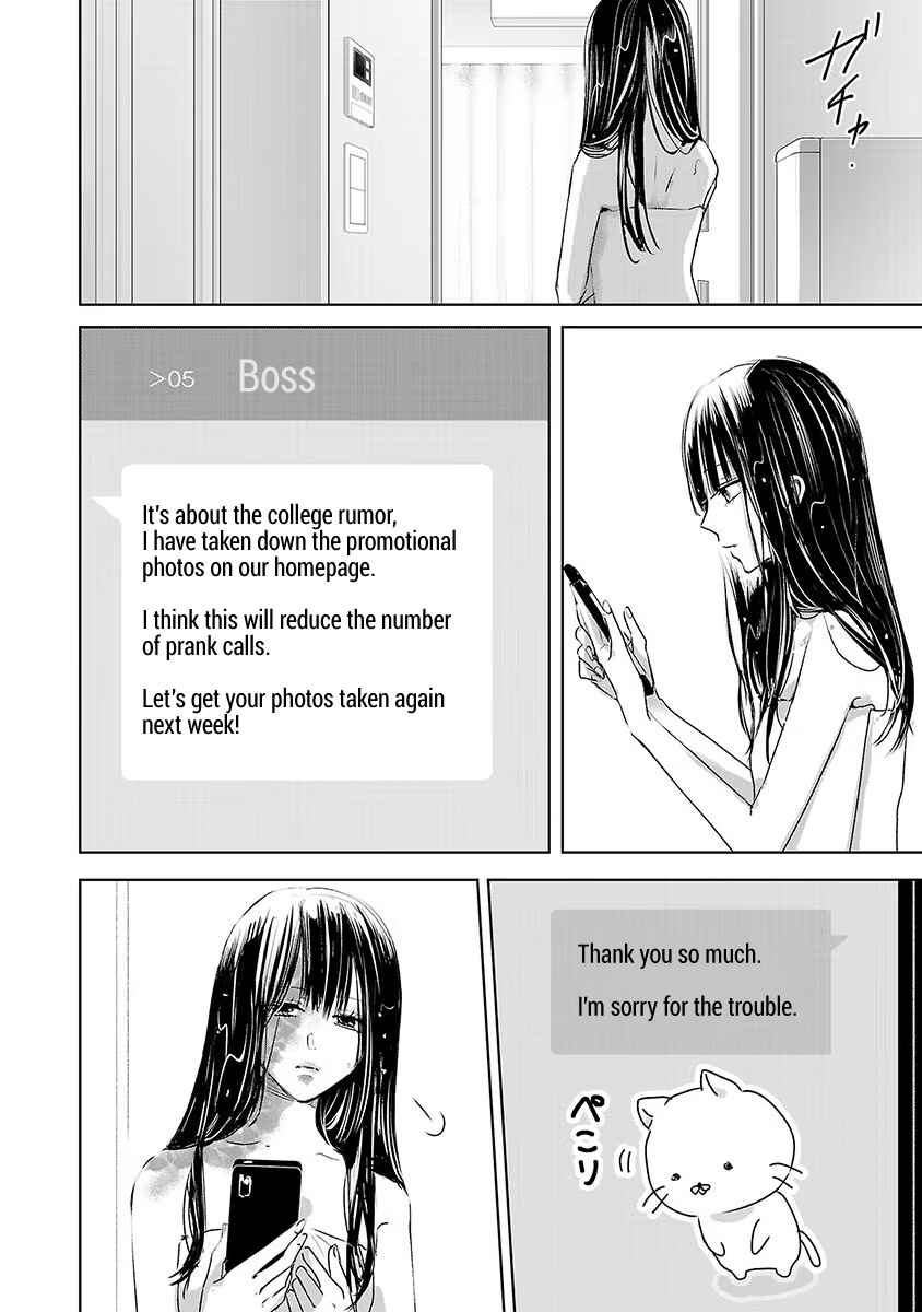 Chapter 17 - Page 2