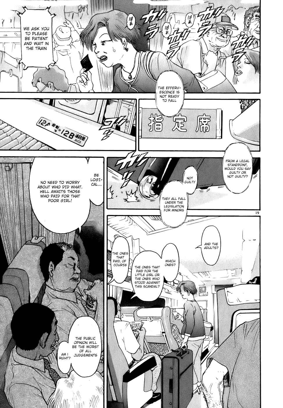 Chapter 79 - Page 19