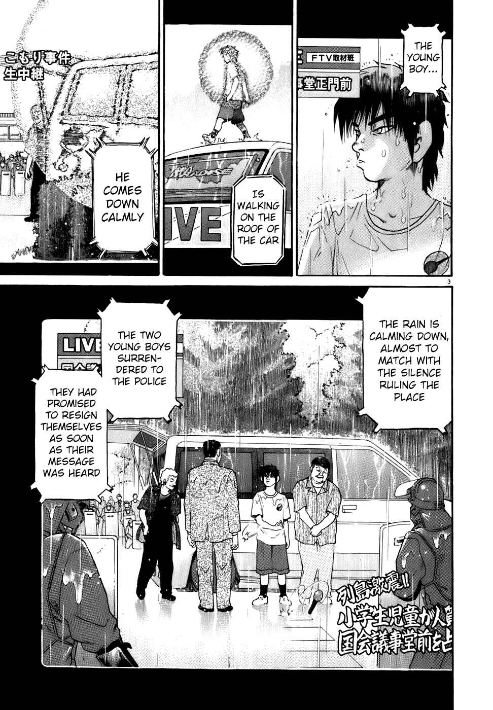 Chapter 79 - Page 3
