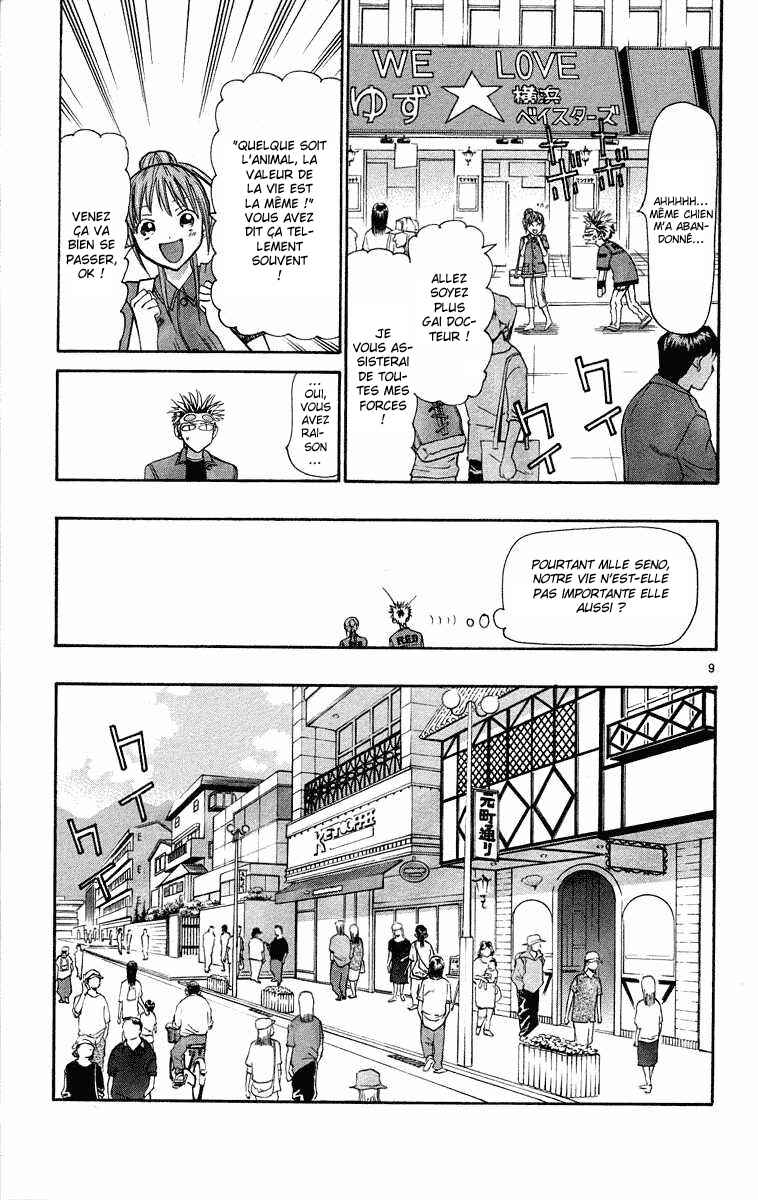 Chapter 30 - Page 10