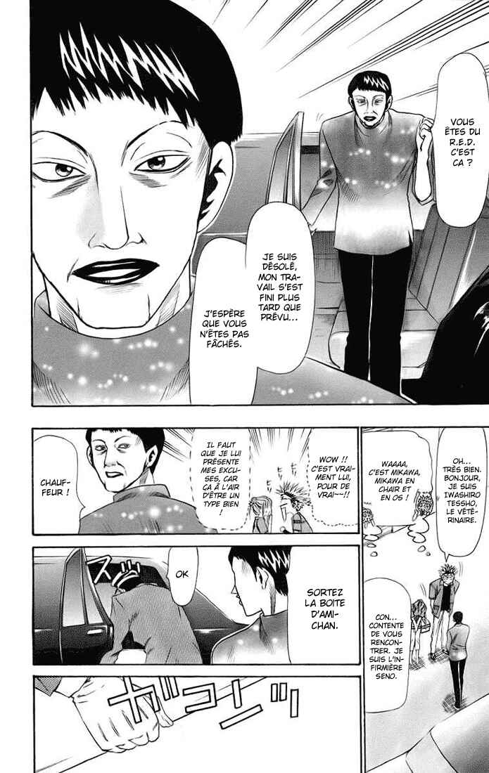 Chapter 30 - Page 13