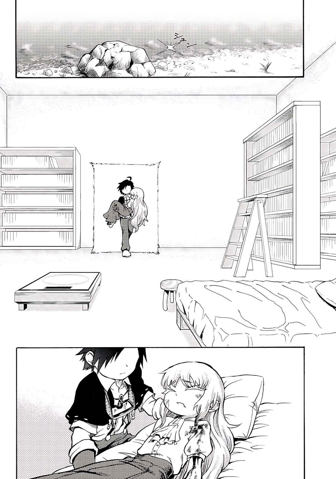 Chapter 1 - Page 15