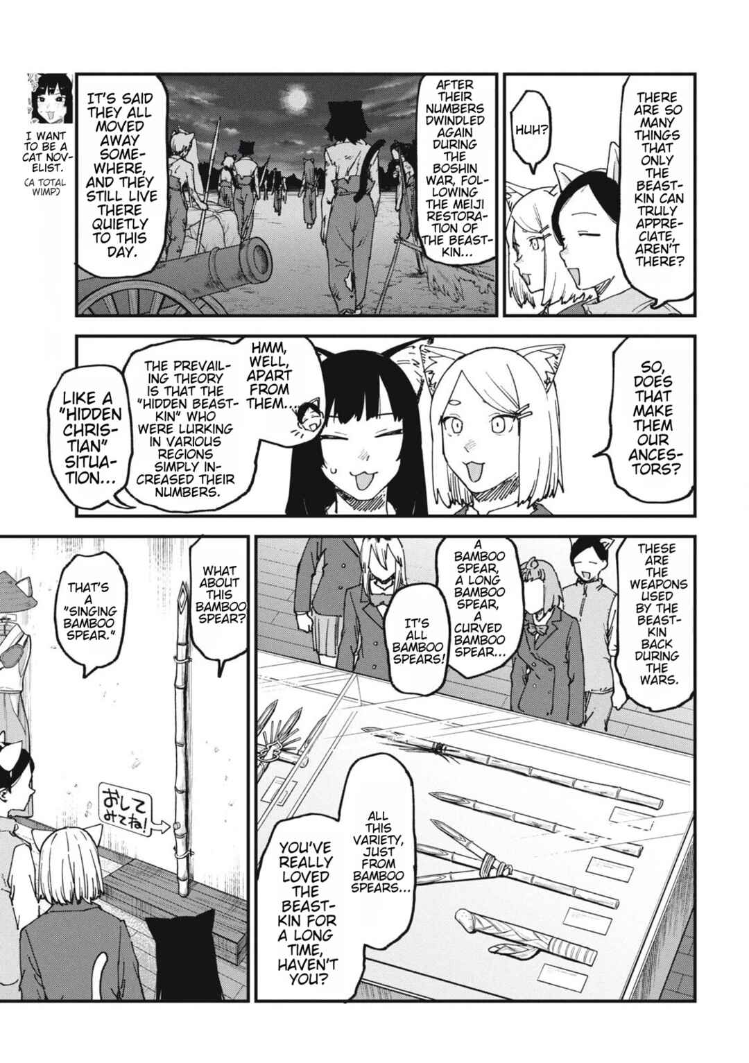 Chapter 130 - Page 3