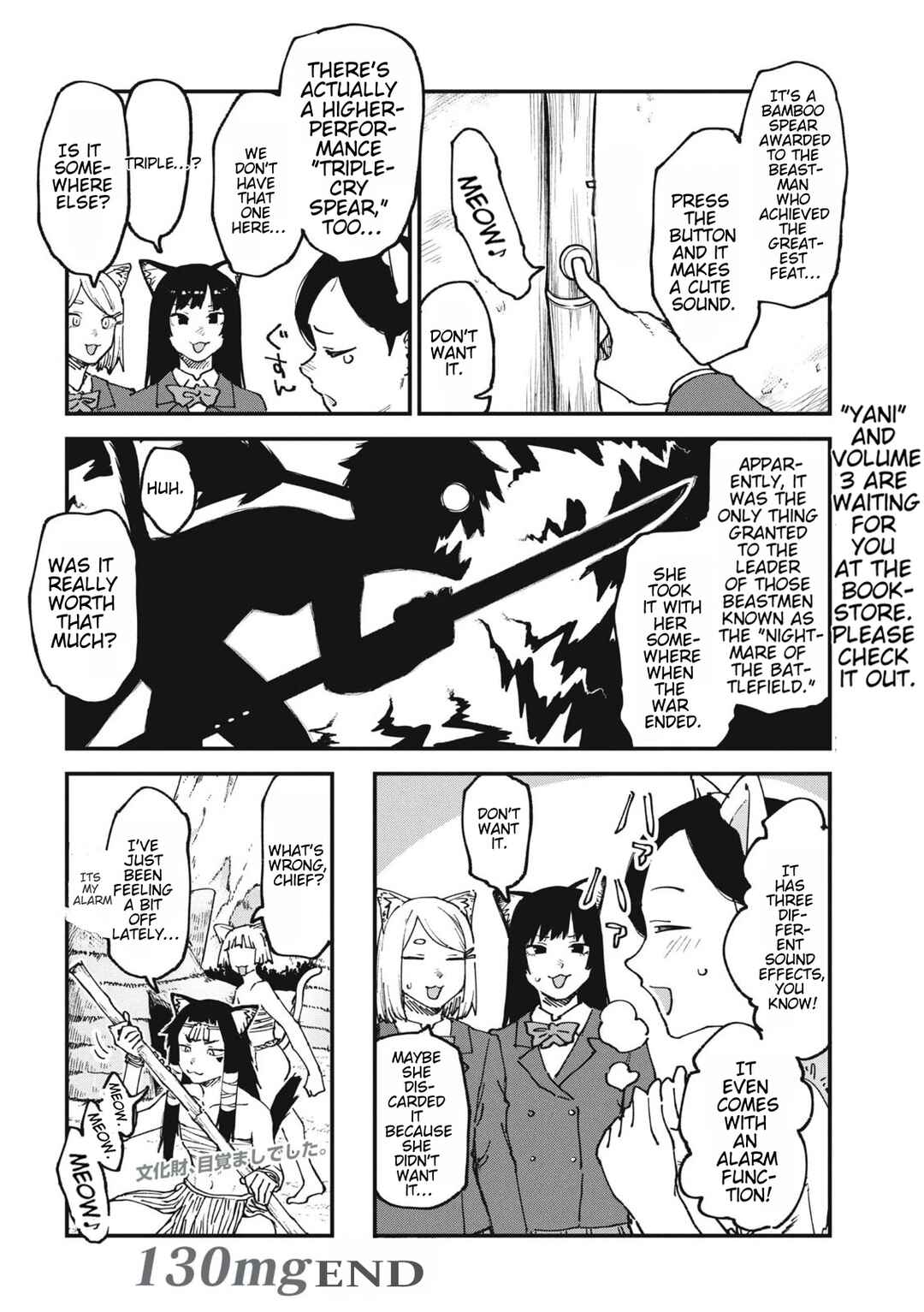 Chapter 130 - Page 4