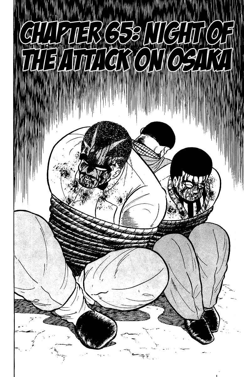 Chapter 65 - Page 1