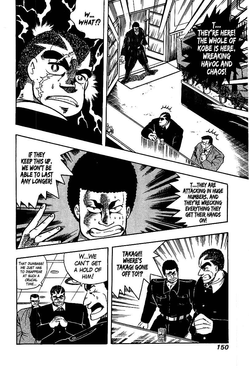 Chapter 65 - Page 6