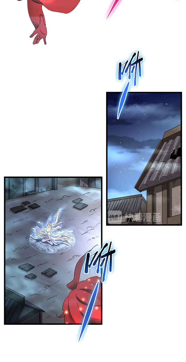 Chapter 118 - Page 4