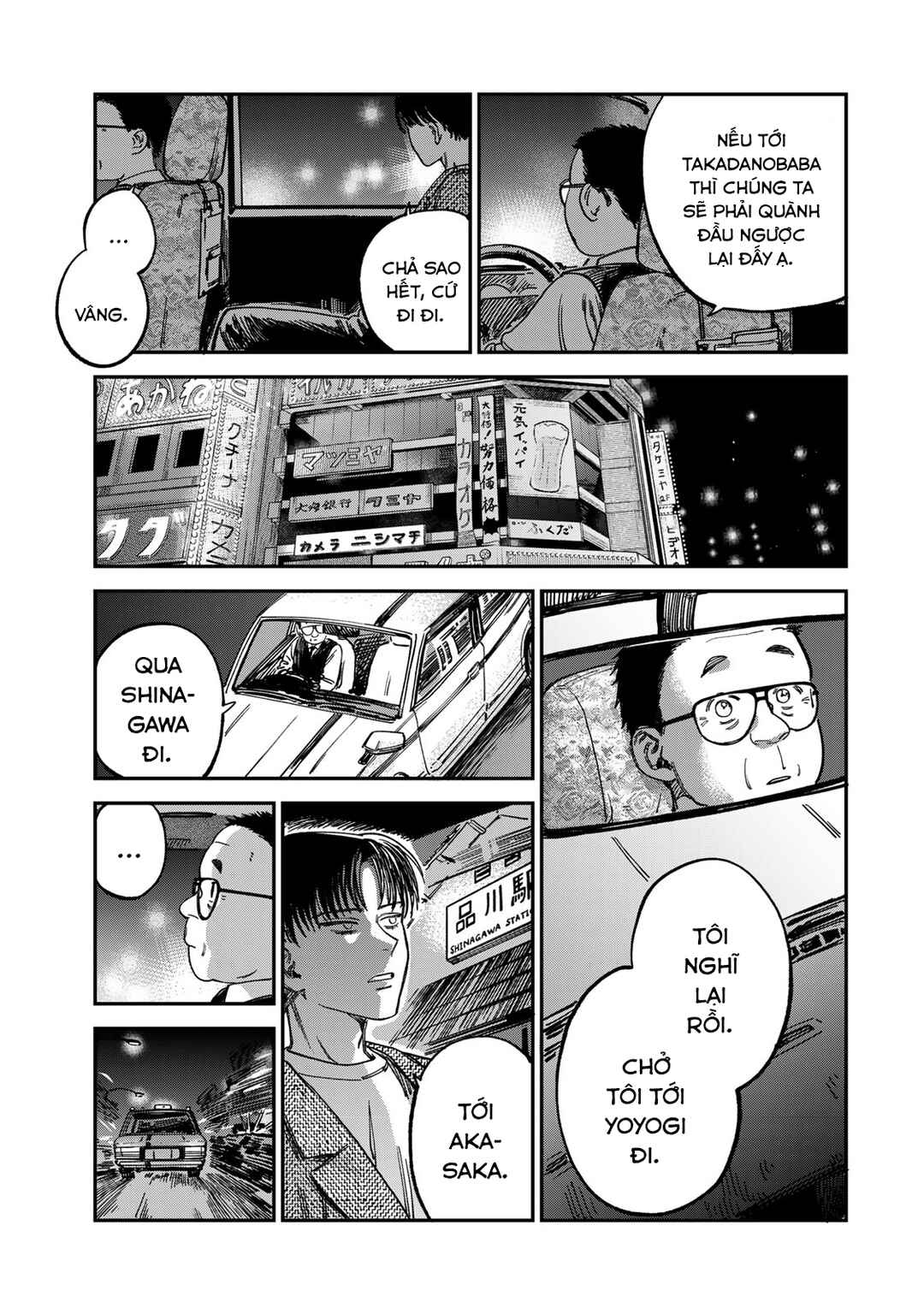 Chapter 12 - Page 10