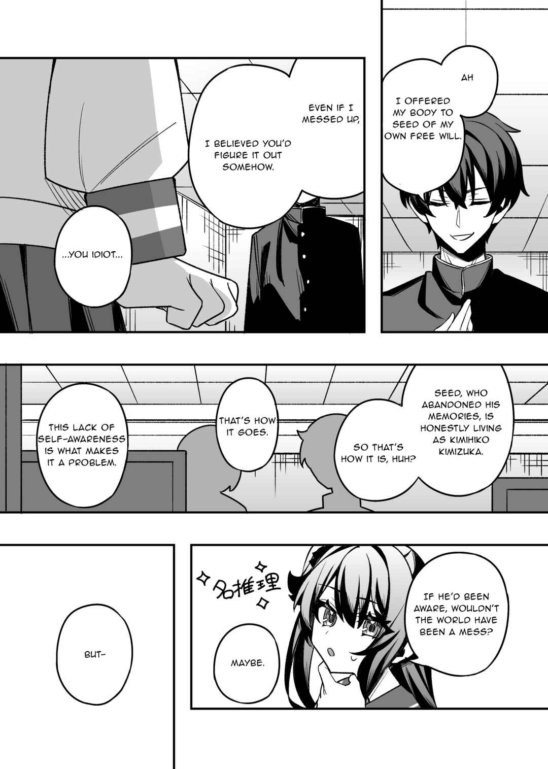 Chapter 48 - Page 1