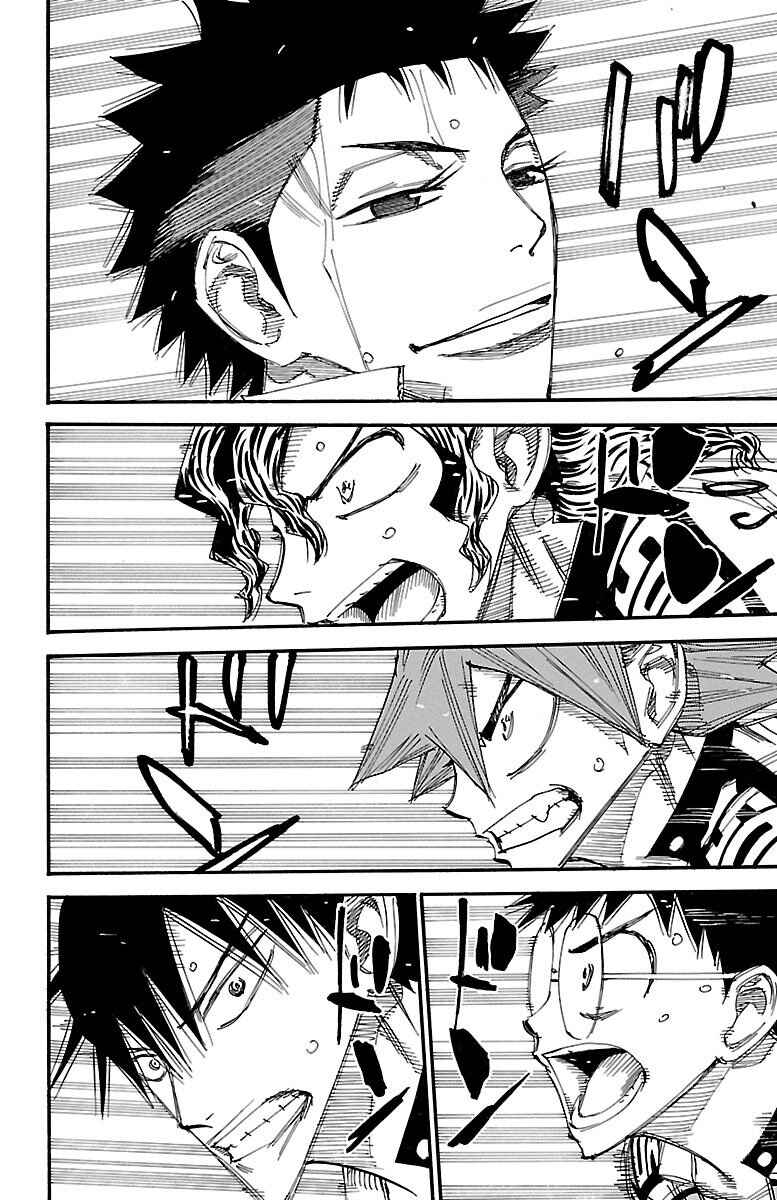 Chapter 464 - Page 4