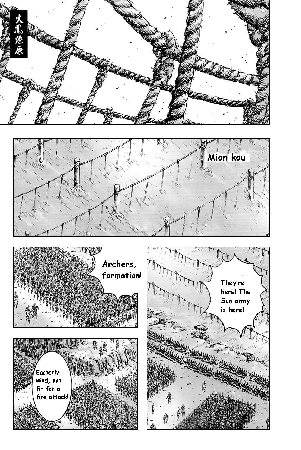 Chapter 377 - Page 1