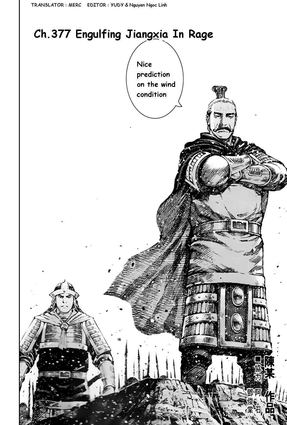 Chapter 377 - Page 2