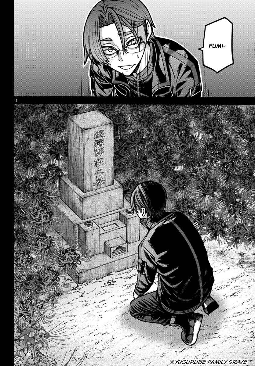 Chapter 191 - Page 11