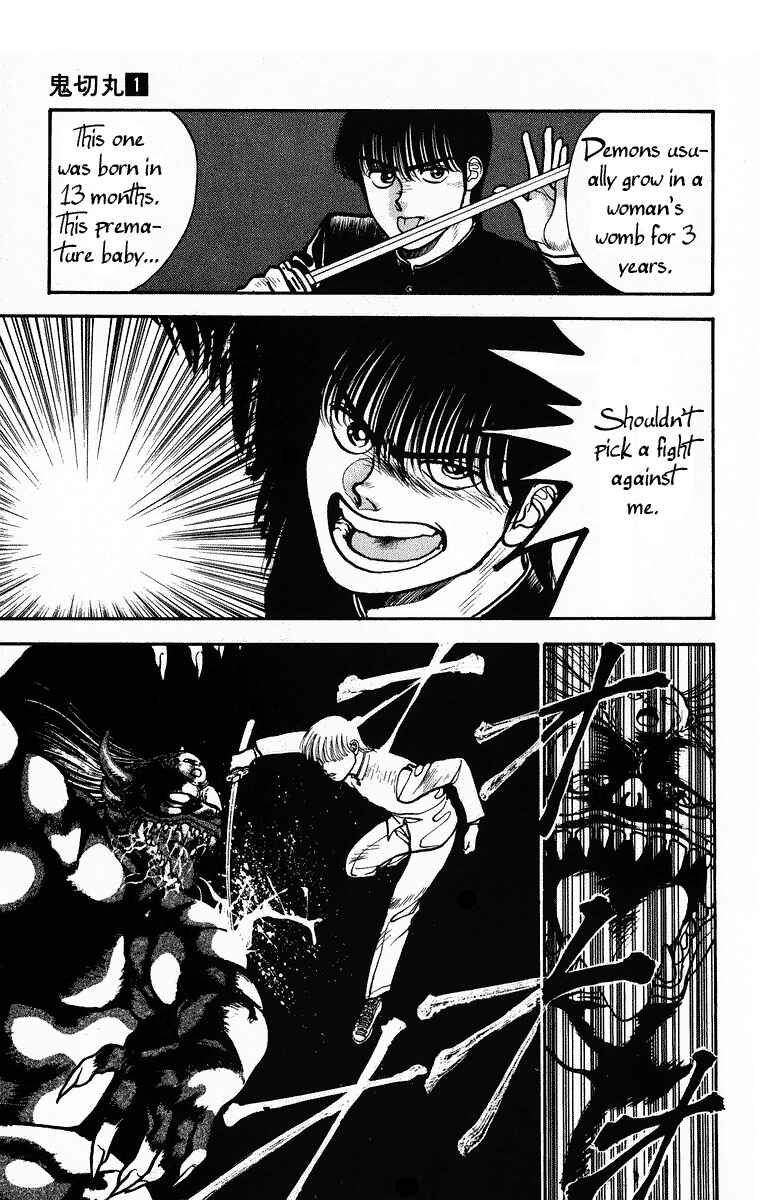 Chapter 1 - Page 23