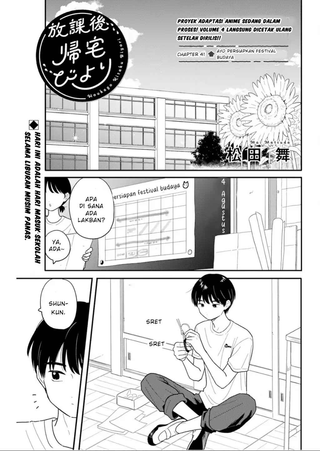 Chapter 41 - Page 1