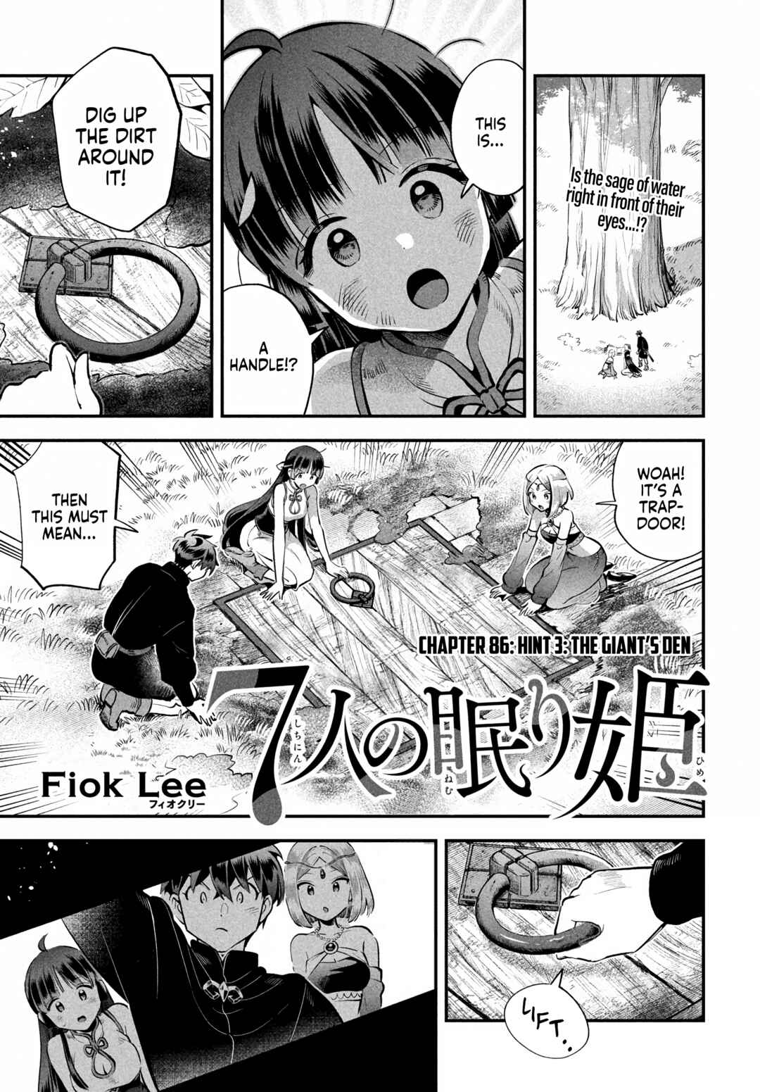 Chapter 86 - Page 1