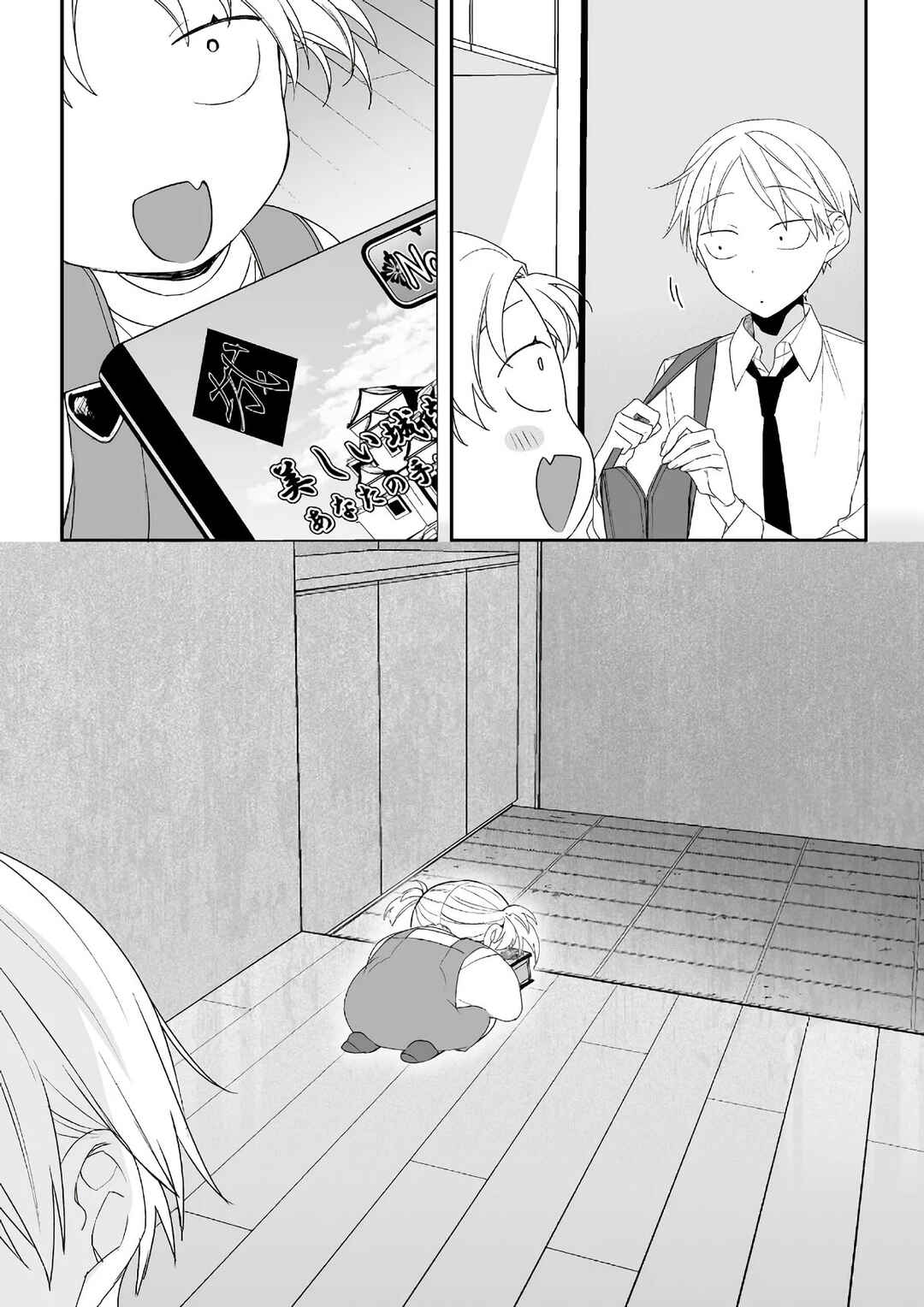 Chapter 14 - Page 11