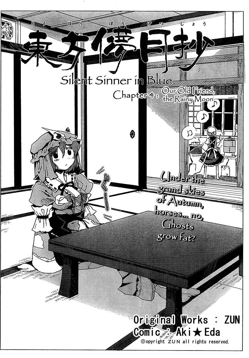 Chapter 4 - Page 2