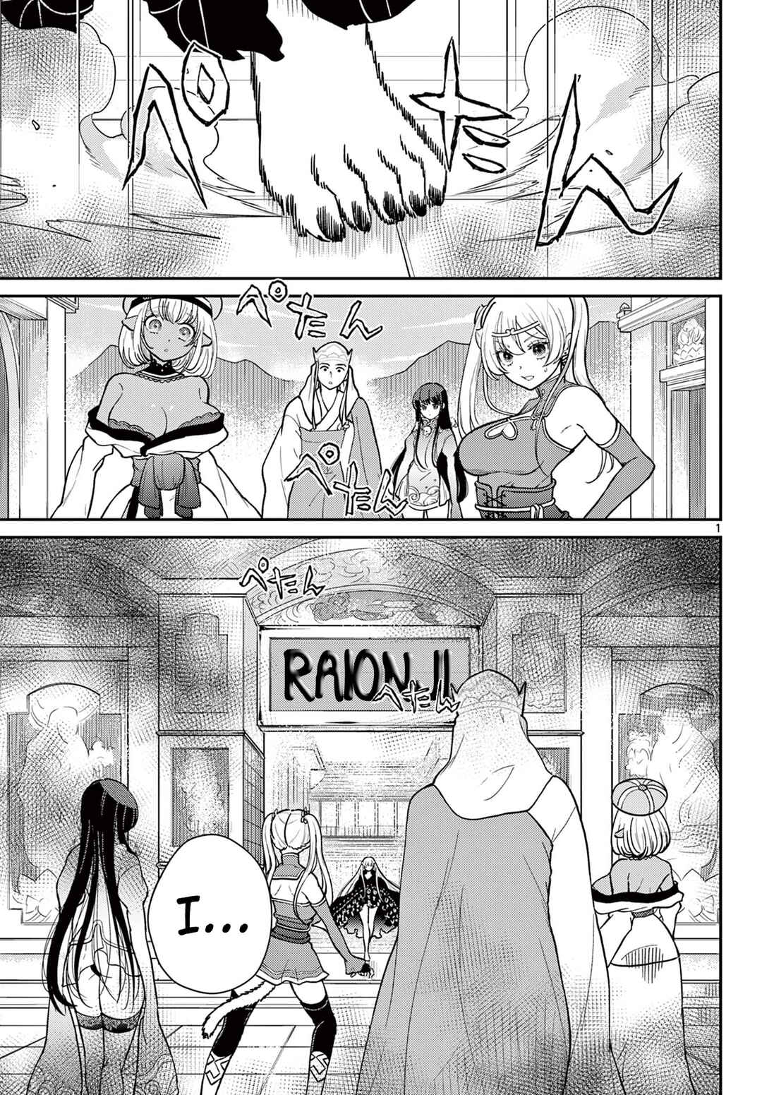 Chapter 65 - Page 2