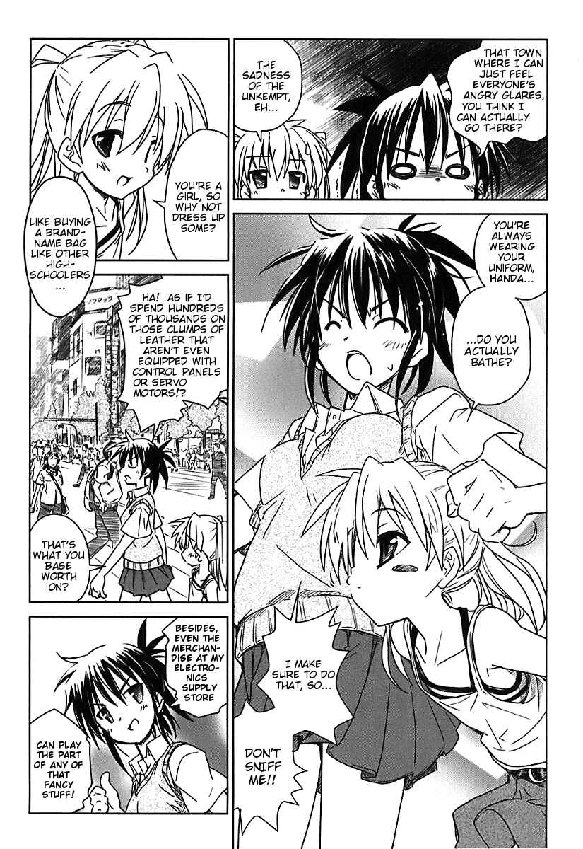 Chapter 1 - Page 12