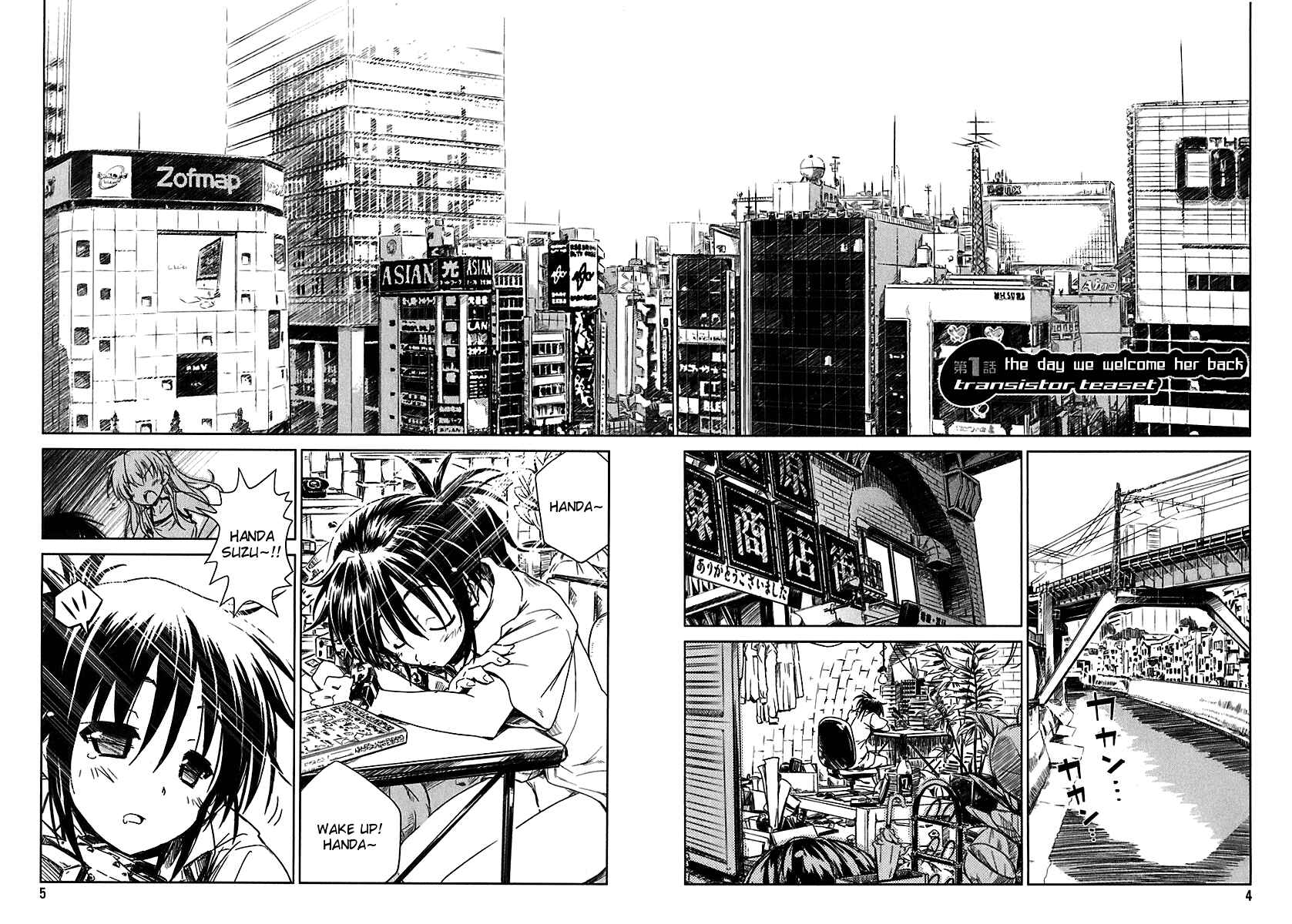 Chapter 1 - Page 5