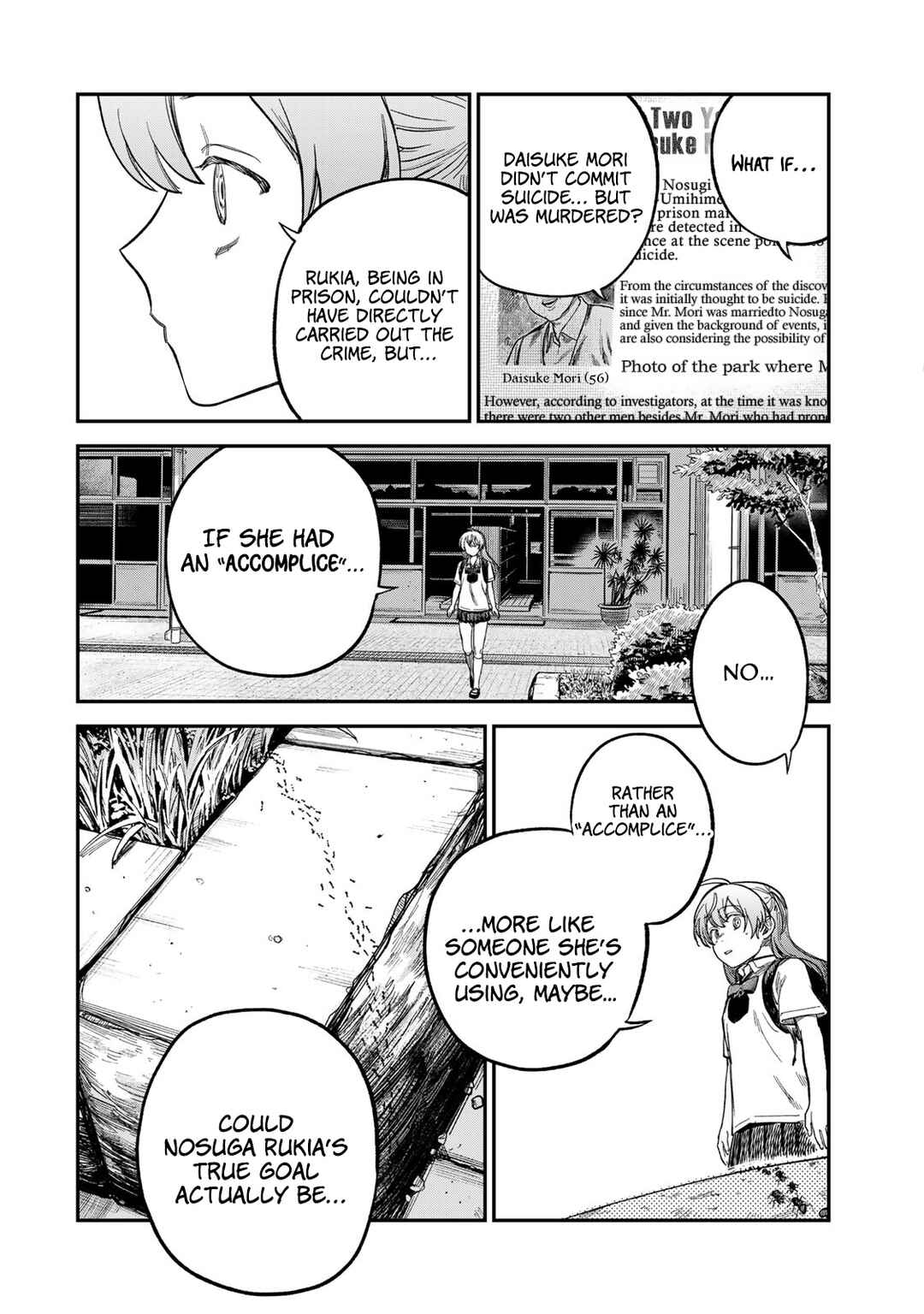 Chapter 23 - Page 16