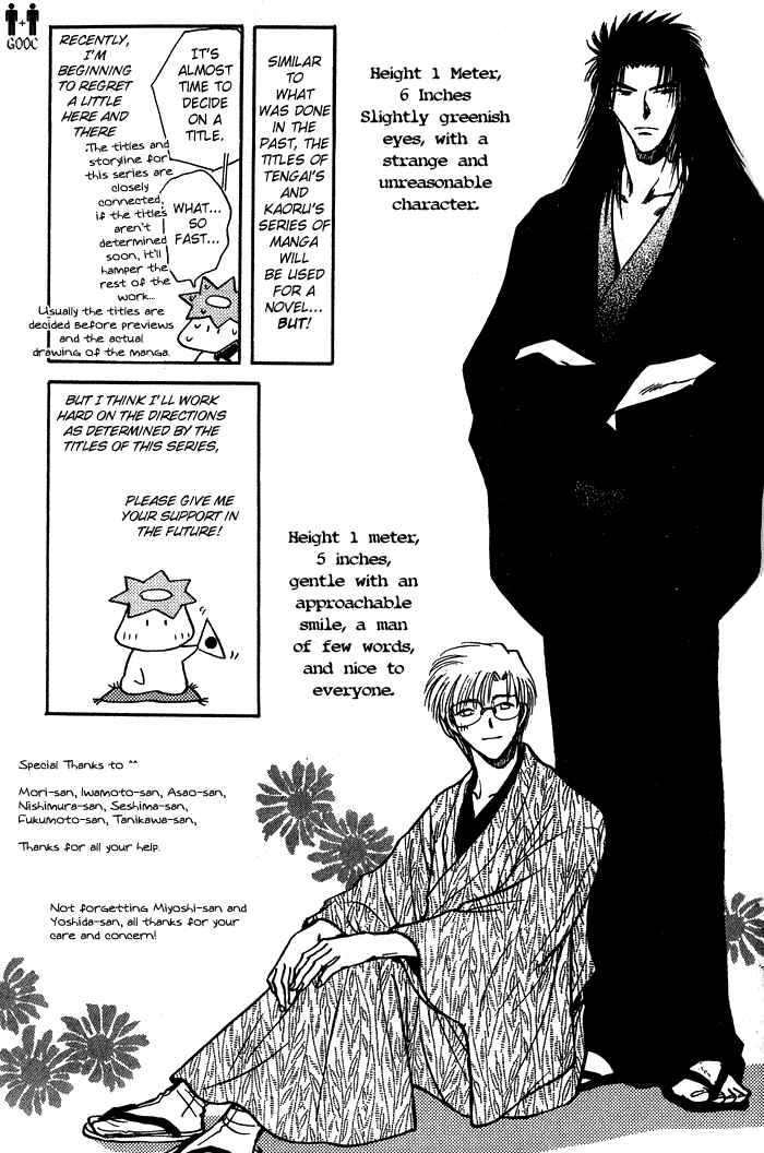 Chapter 5 - Page 5