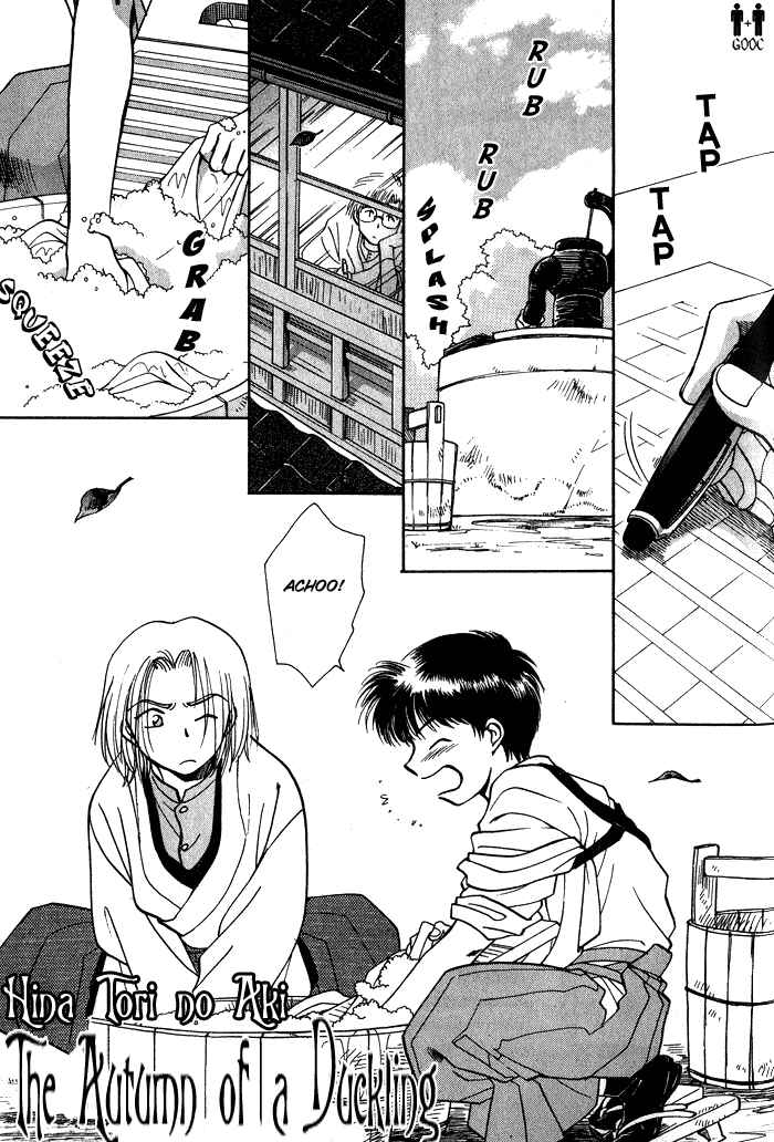 Chapter 5 - Page 7