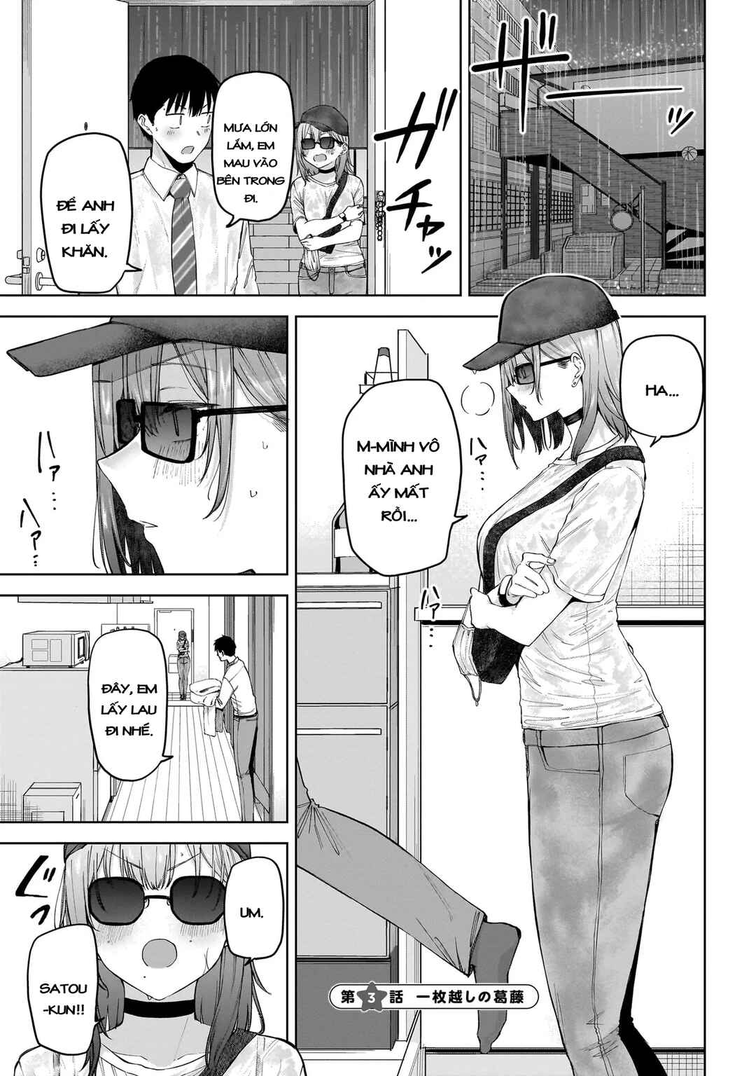 Chapter 3 - Page 1