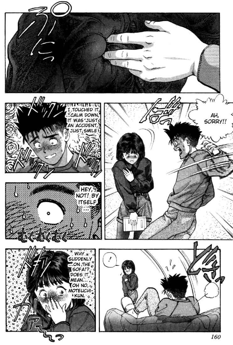Chapter 71 - Page 15