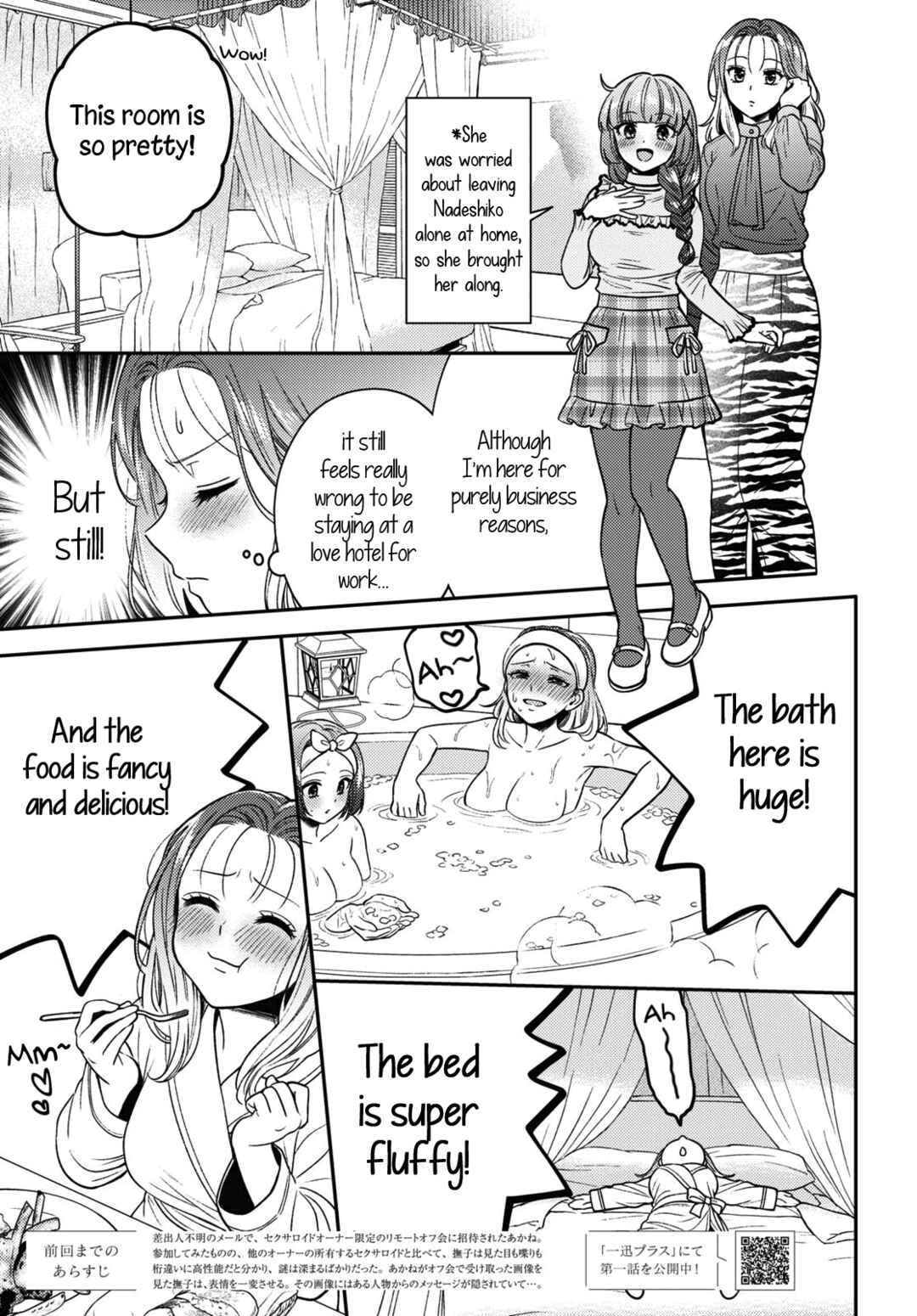 Chapter 7 - Page 3