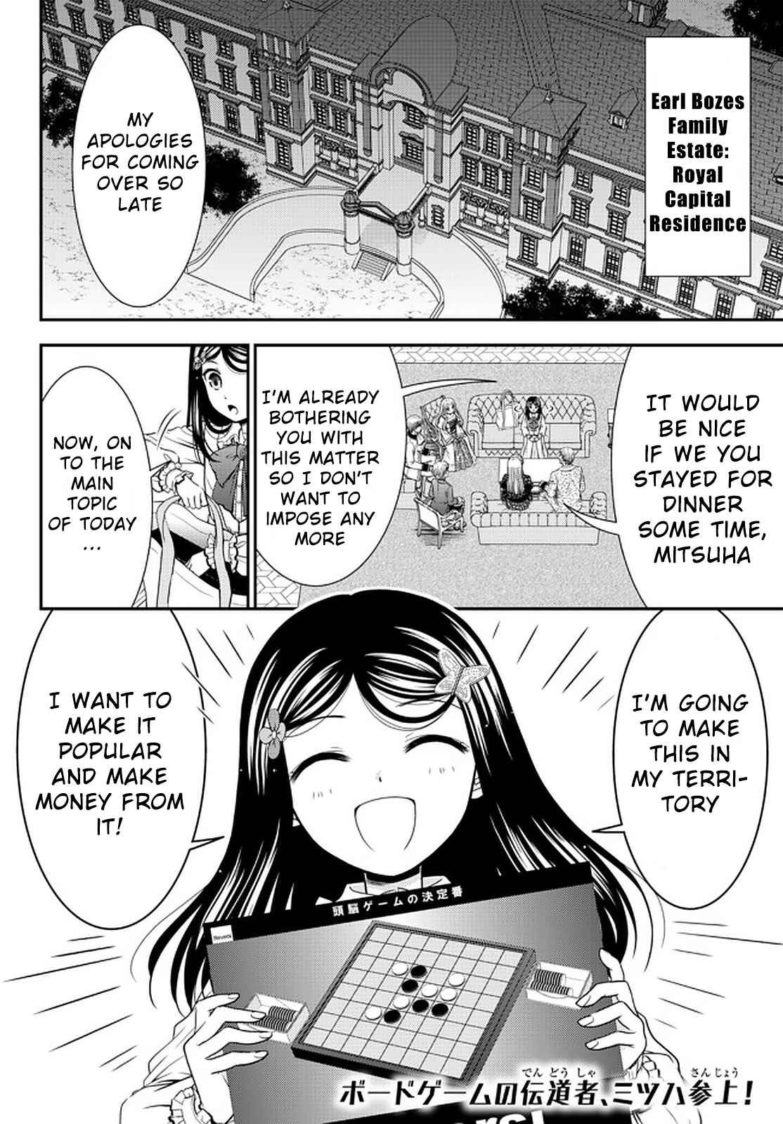 Chapter 63 - Page 2